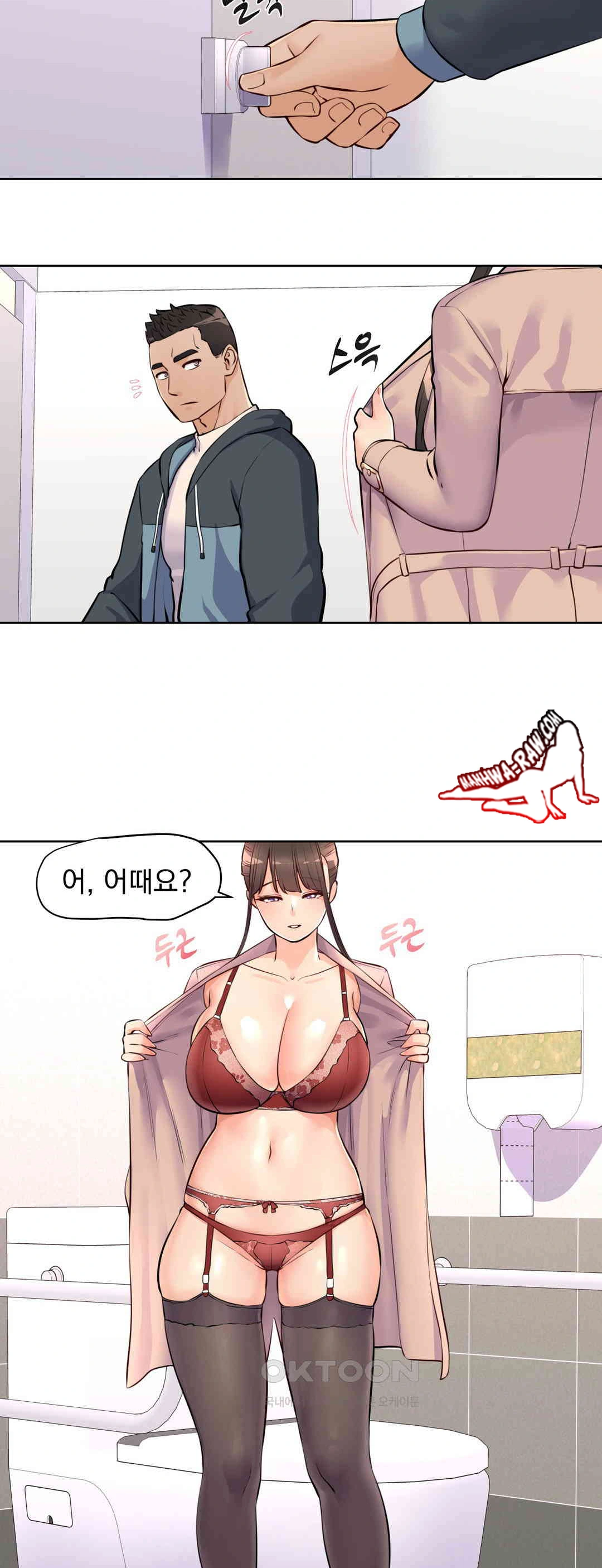 Idol Manager Raw - Page 11