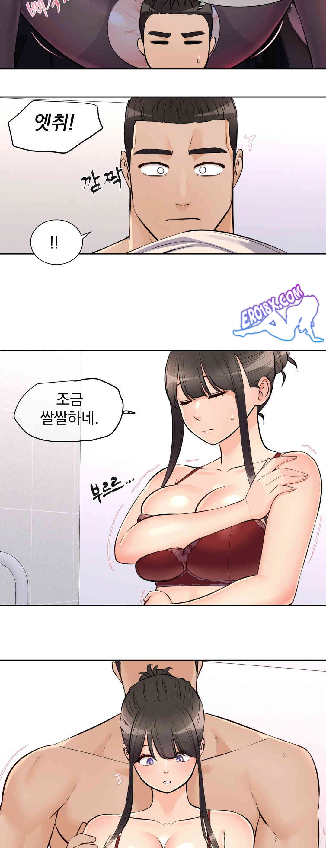 Idol Manager Raw - Page 14