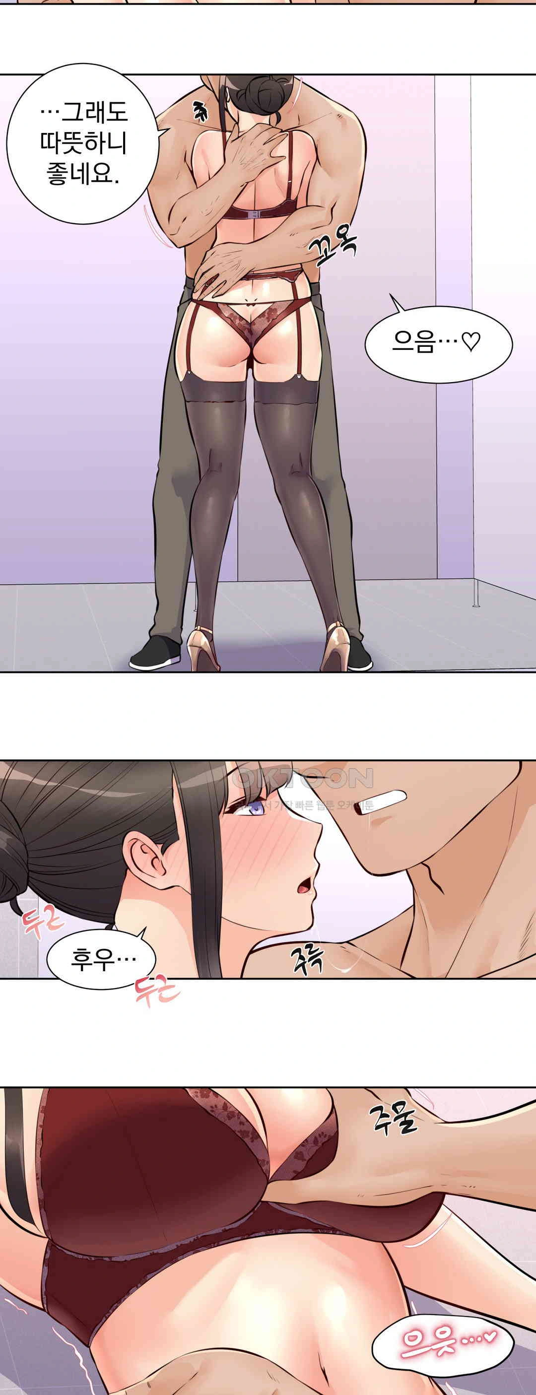 Idol Manager Raw - Page 16