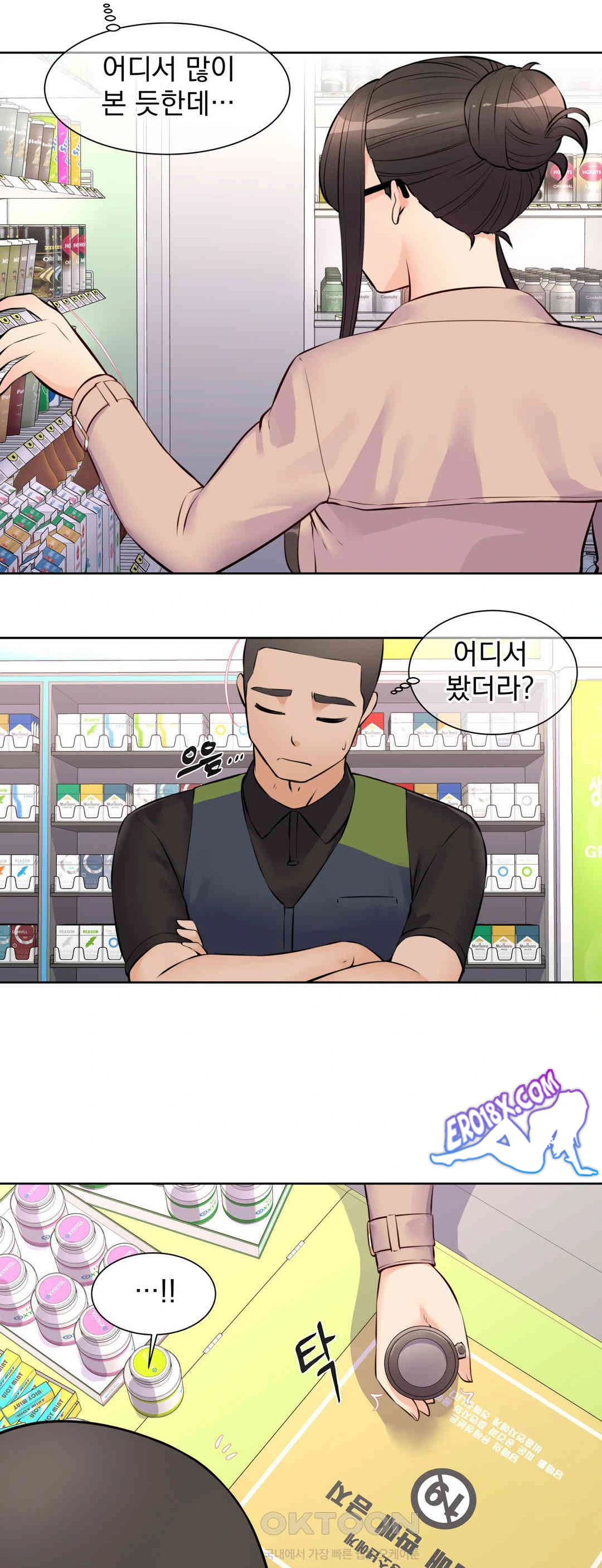 Idol Manager Raw - Page 3