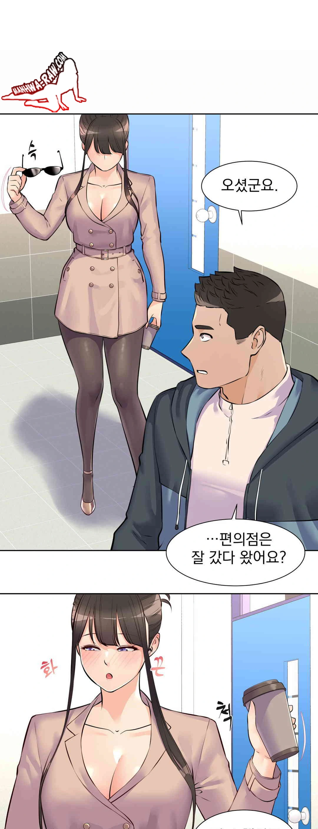 Idol Manager Raw - Page 9