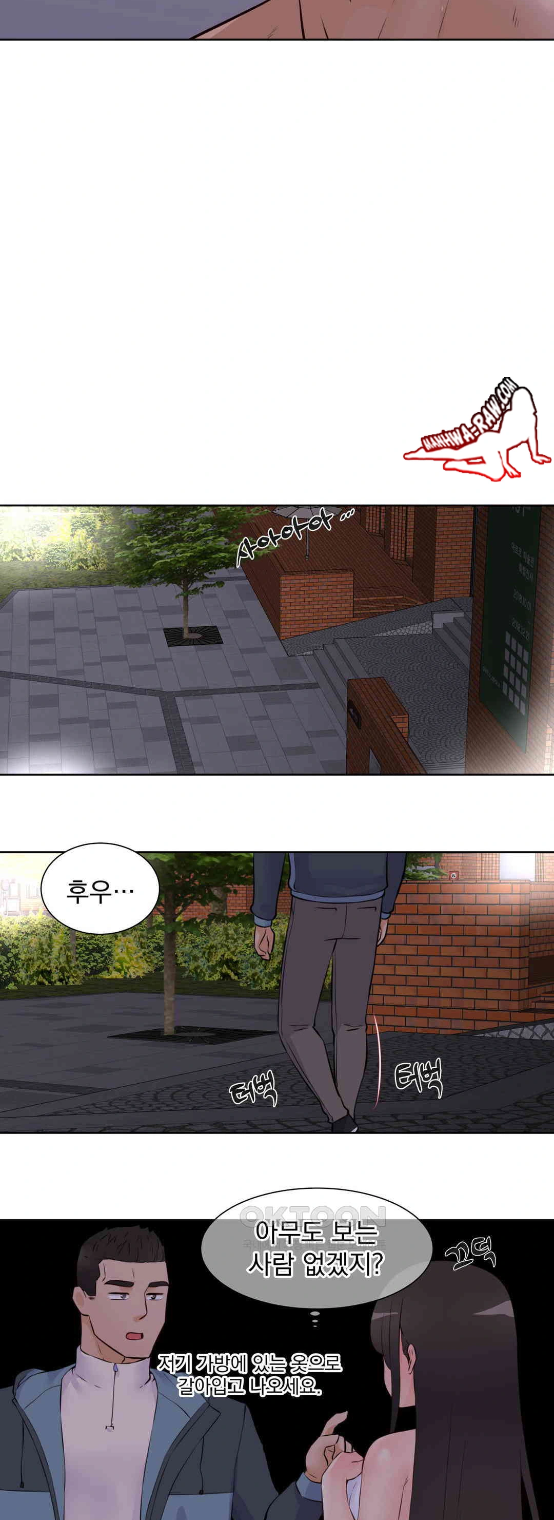 Idol Manager Raw - Page 24