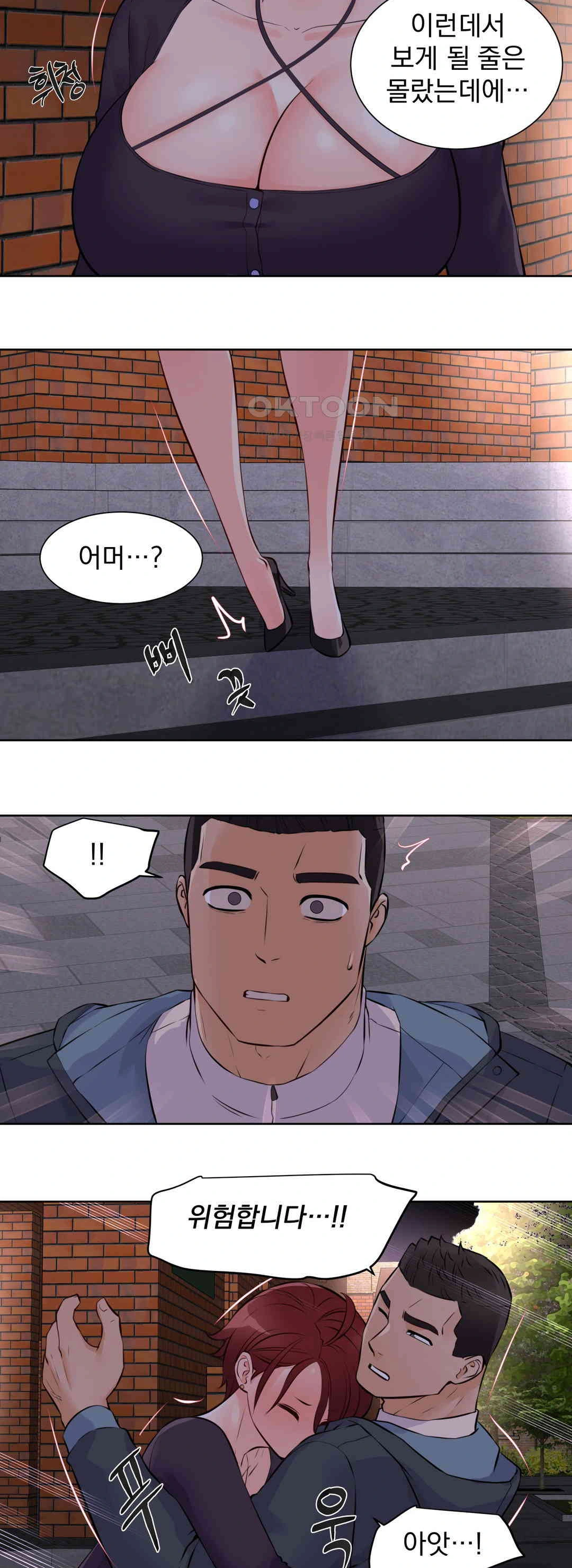 Idol Manager Raw - Page 26
