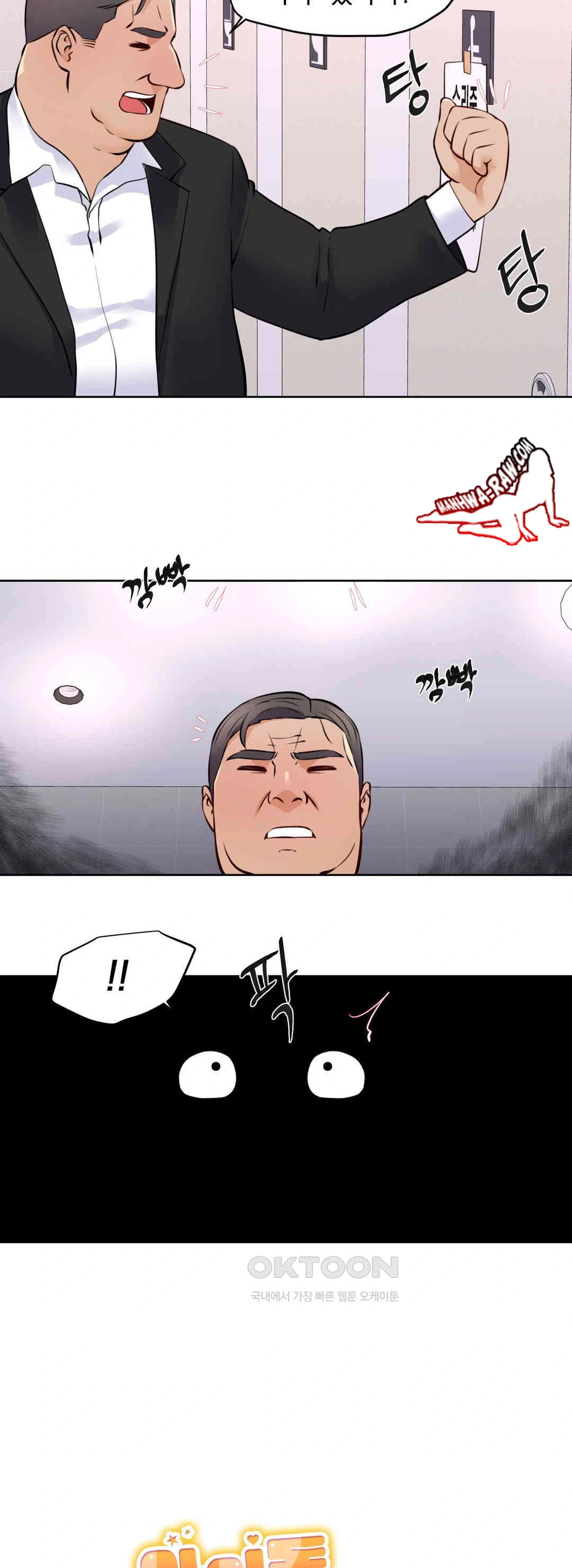 Idol Manager Raw - Page 6