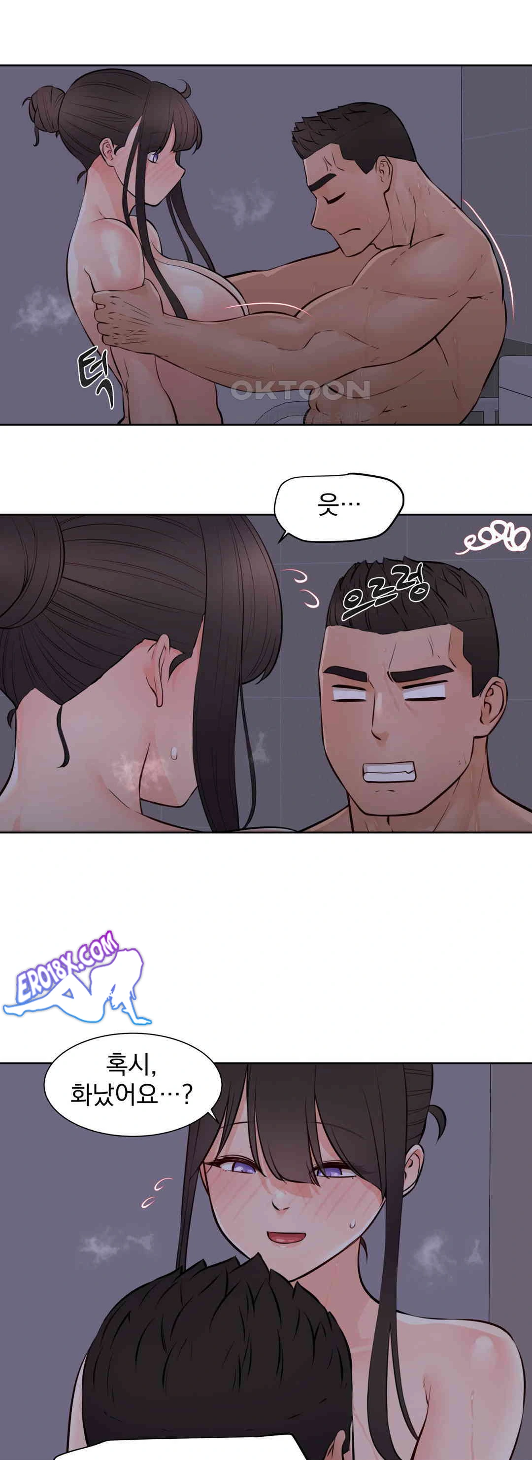 Idol Manager Raw - Page 8