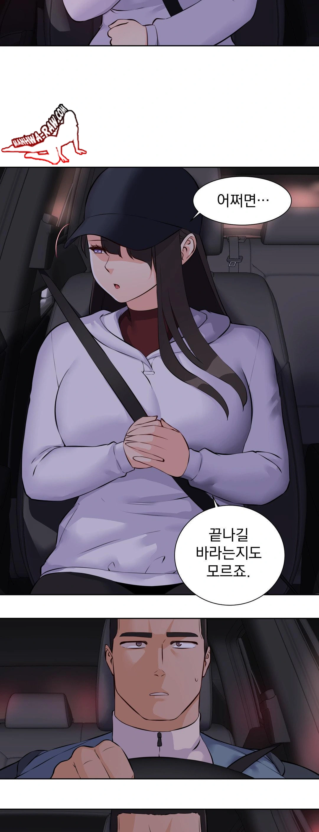 Idol Manager Raw - Page 12