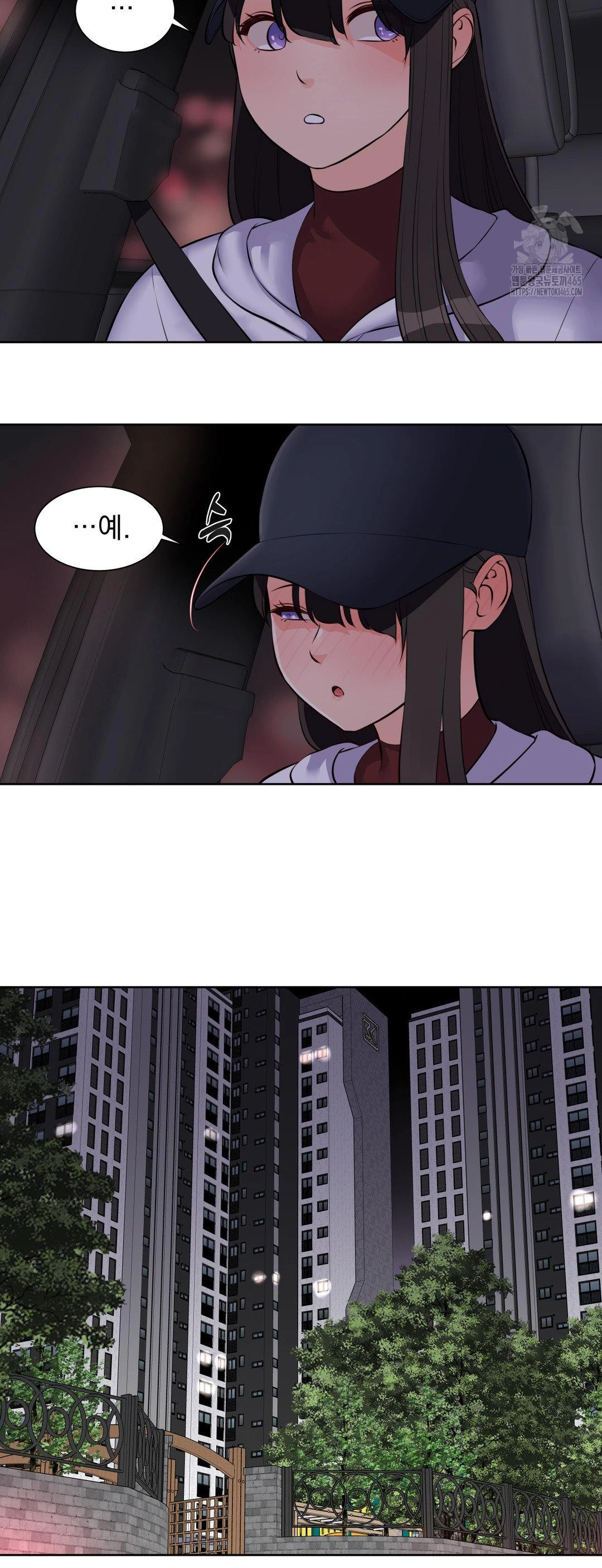 Idol Manager Raw - Page 15