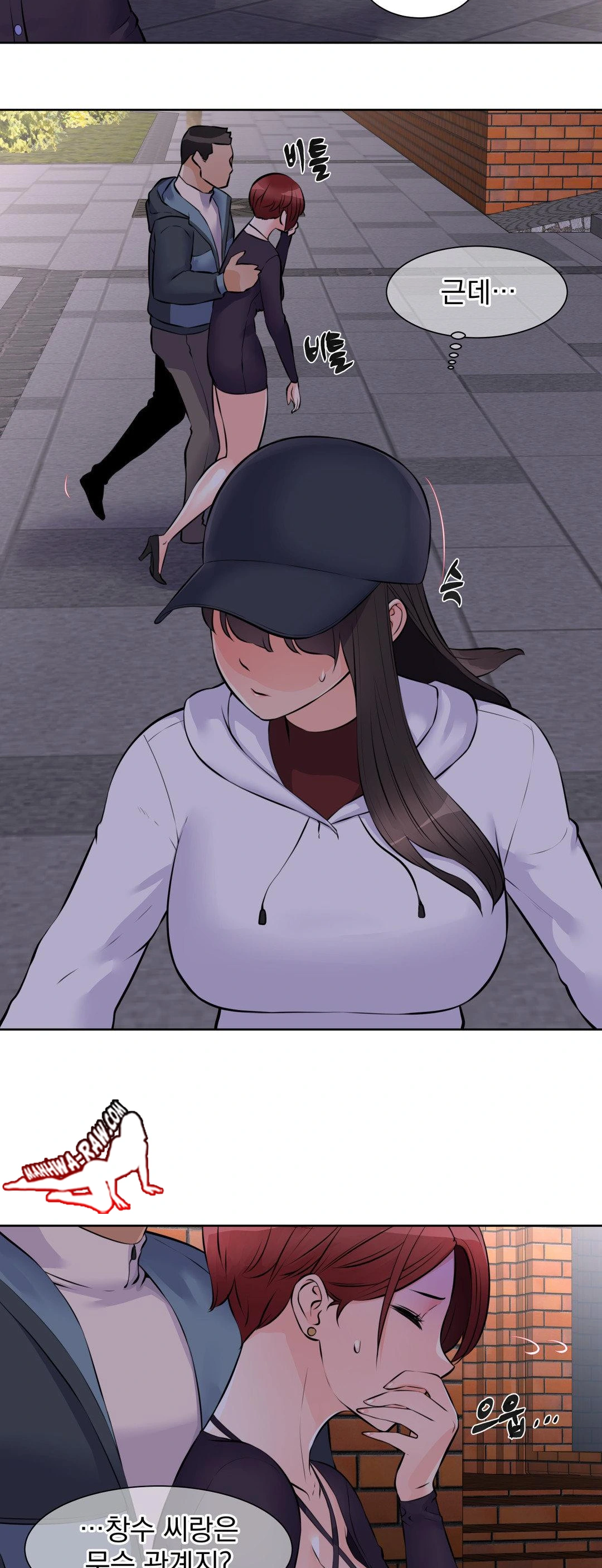 Idol Manager Raw - Page 3
