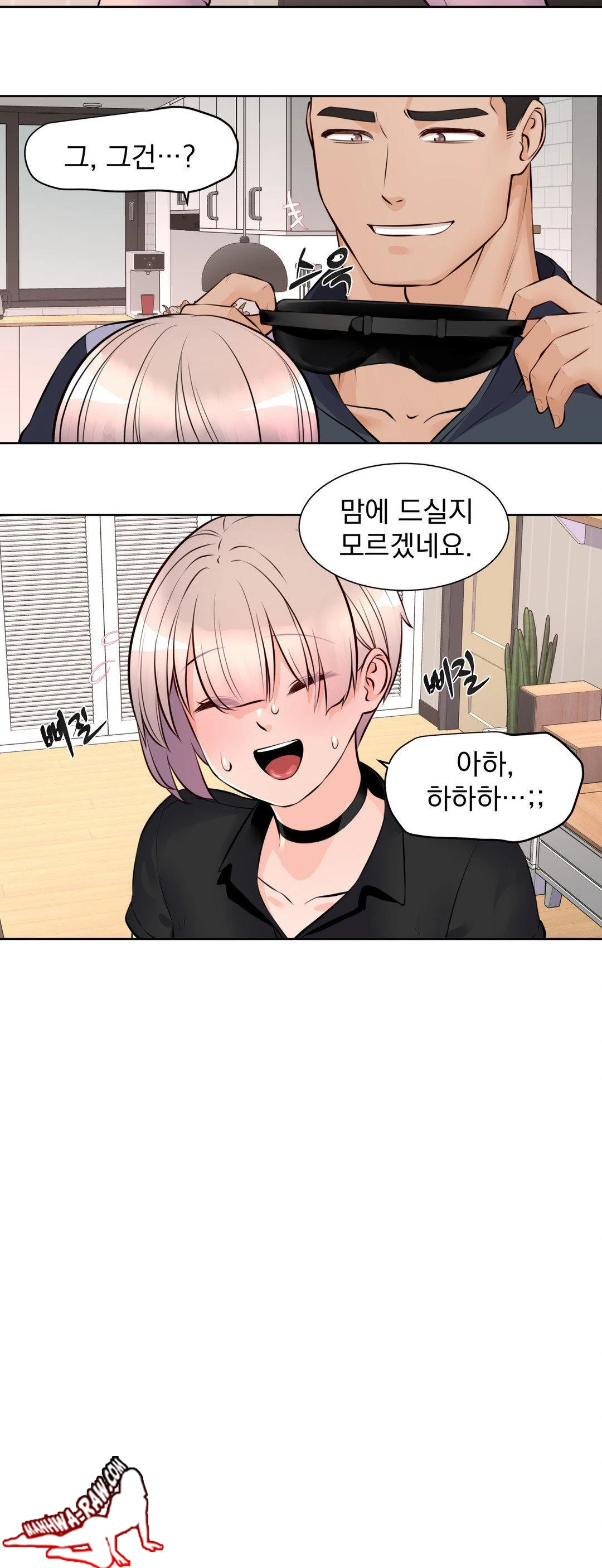 Idol Manager Raw - Page 30