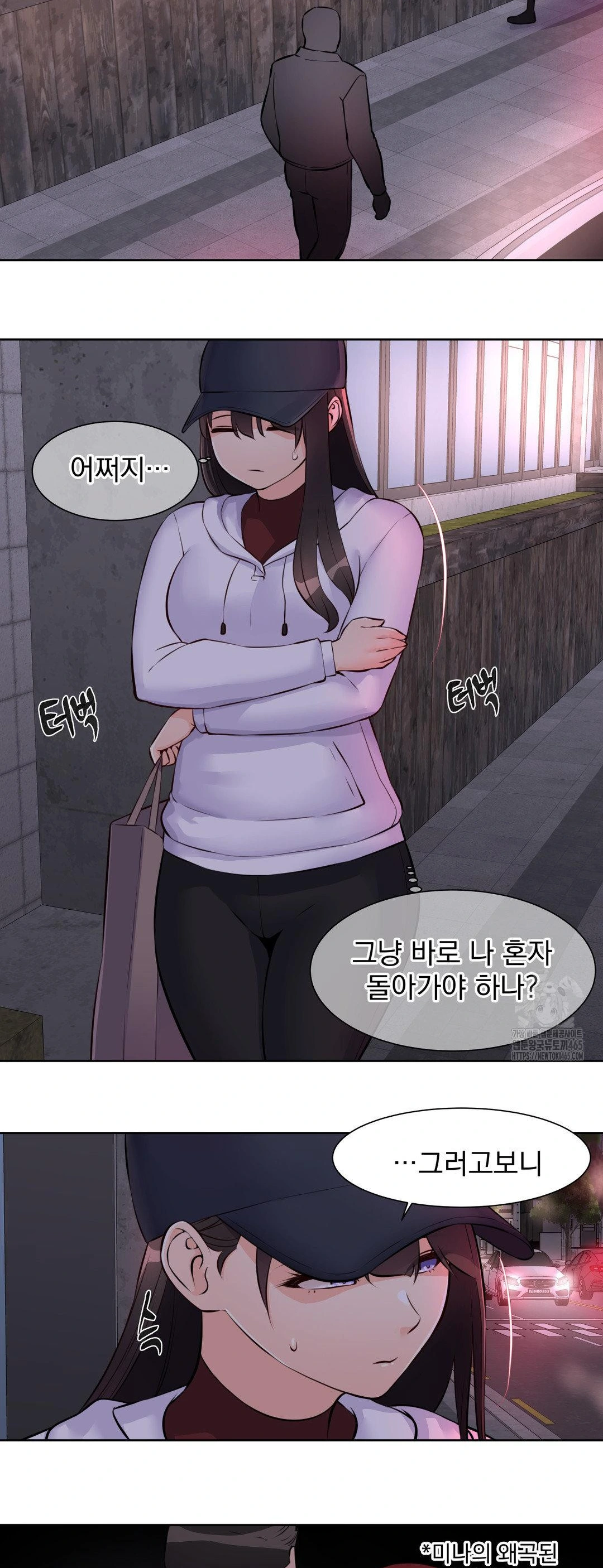 Idol Manager Raw - Page 5