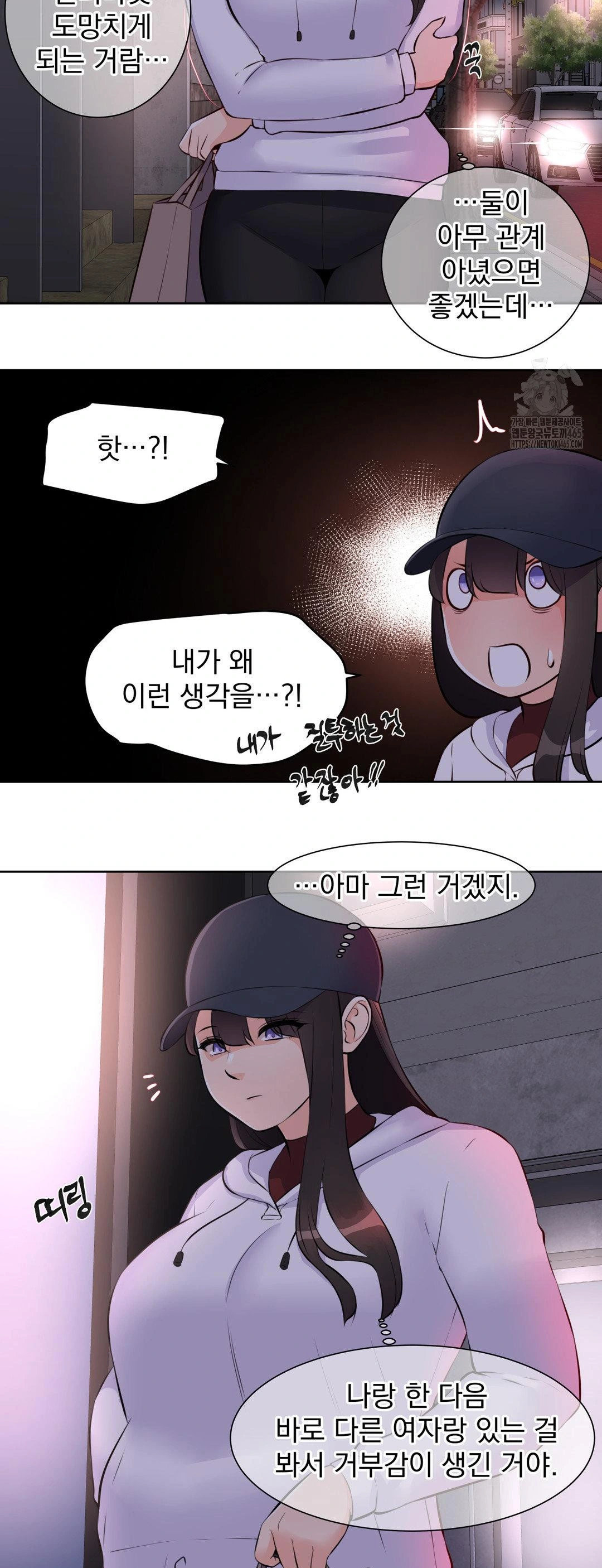 Idol Manager Raw - Page 7