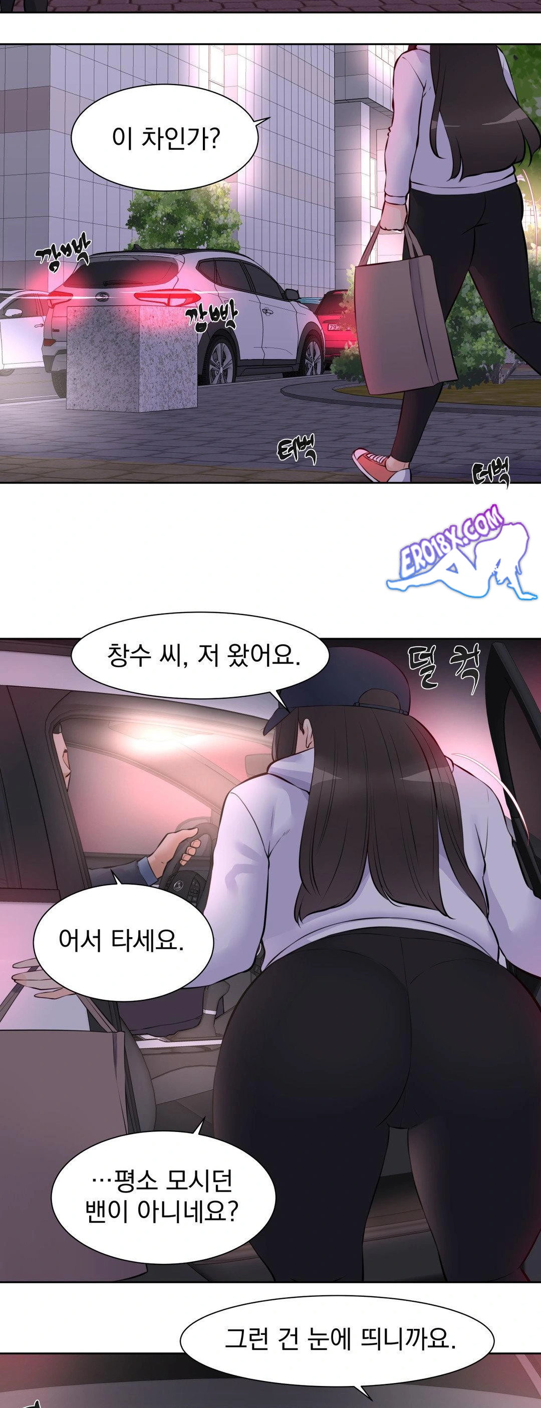Idol Manager Raw - Page 9