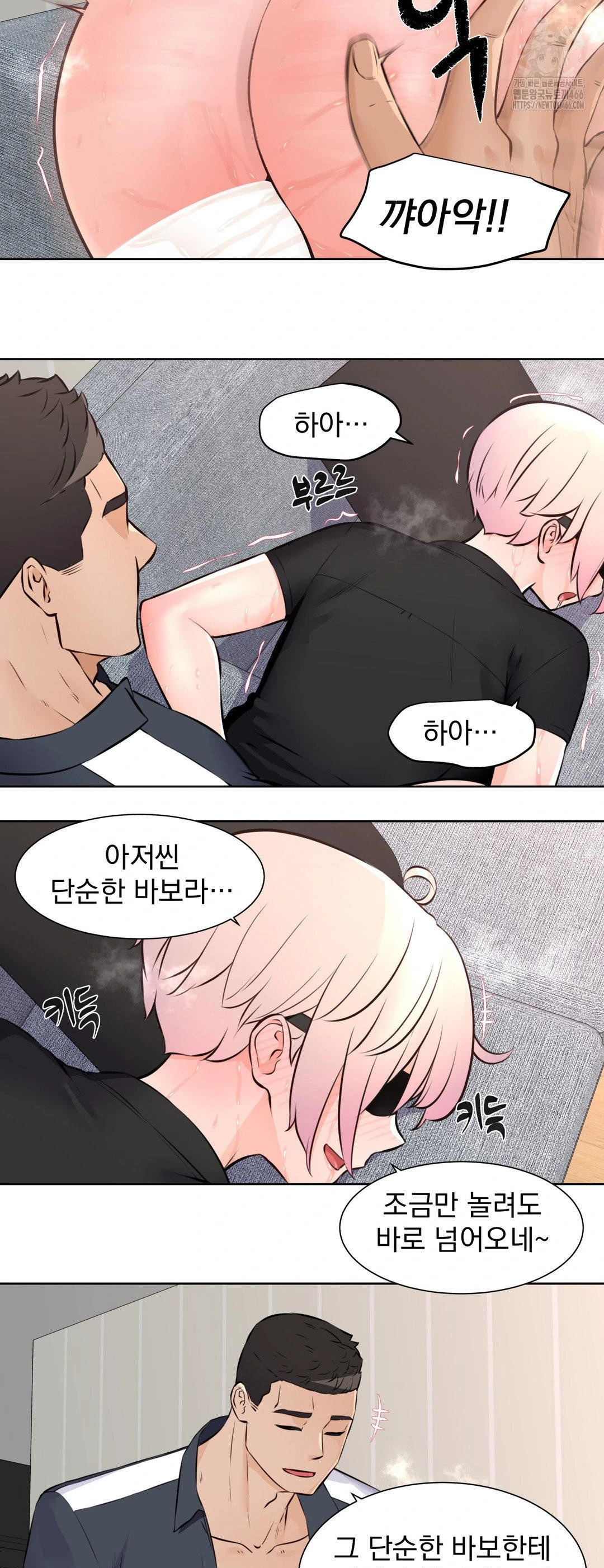 Idol Manager Raw - Page 12