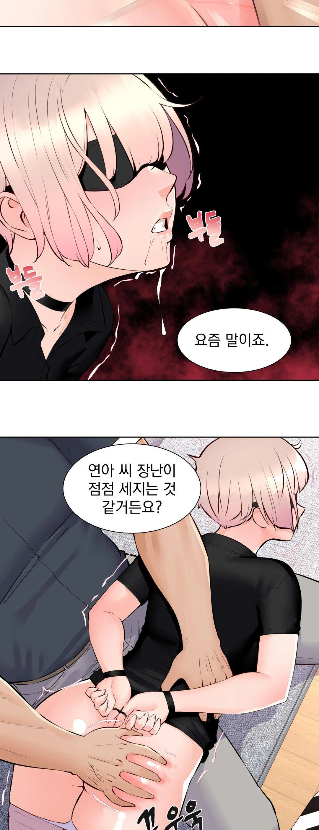 Idol Manager Raw - Page 2