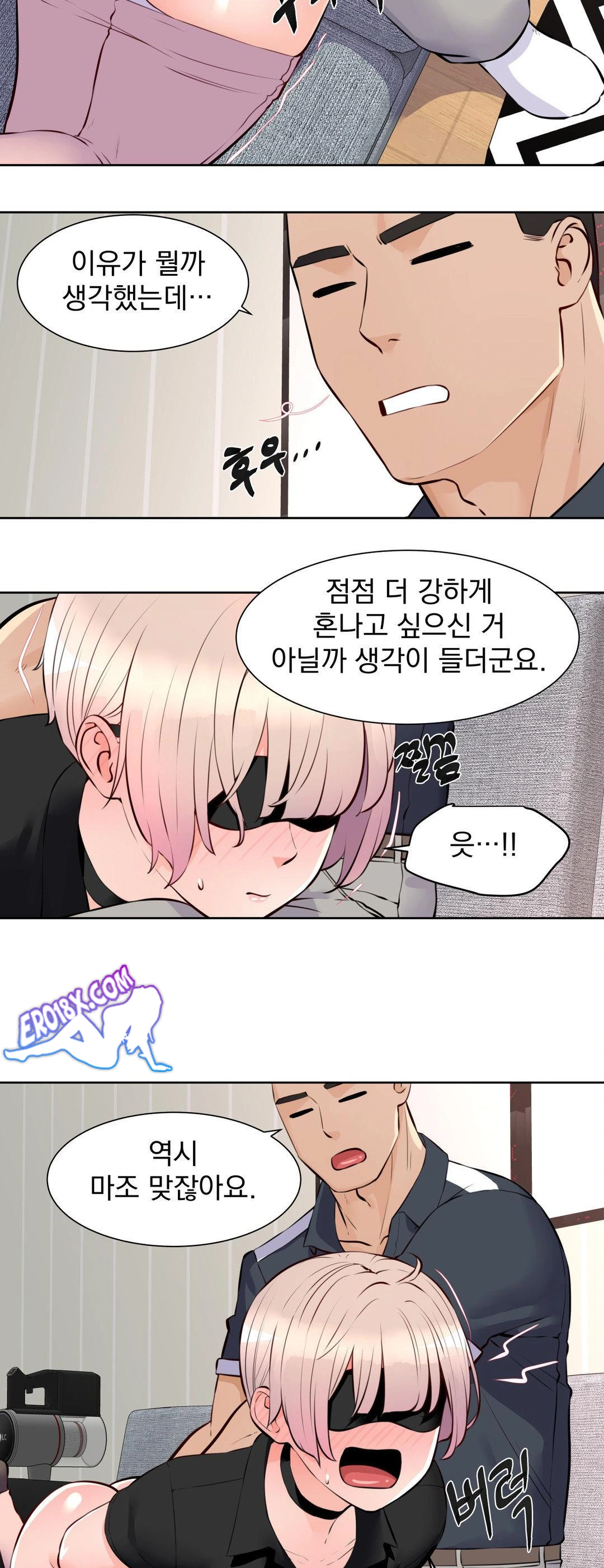Idol Manager Raw - Page 3
