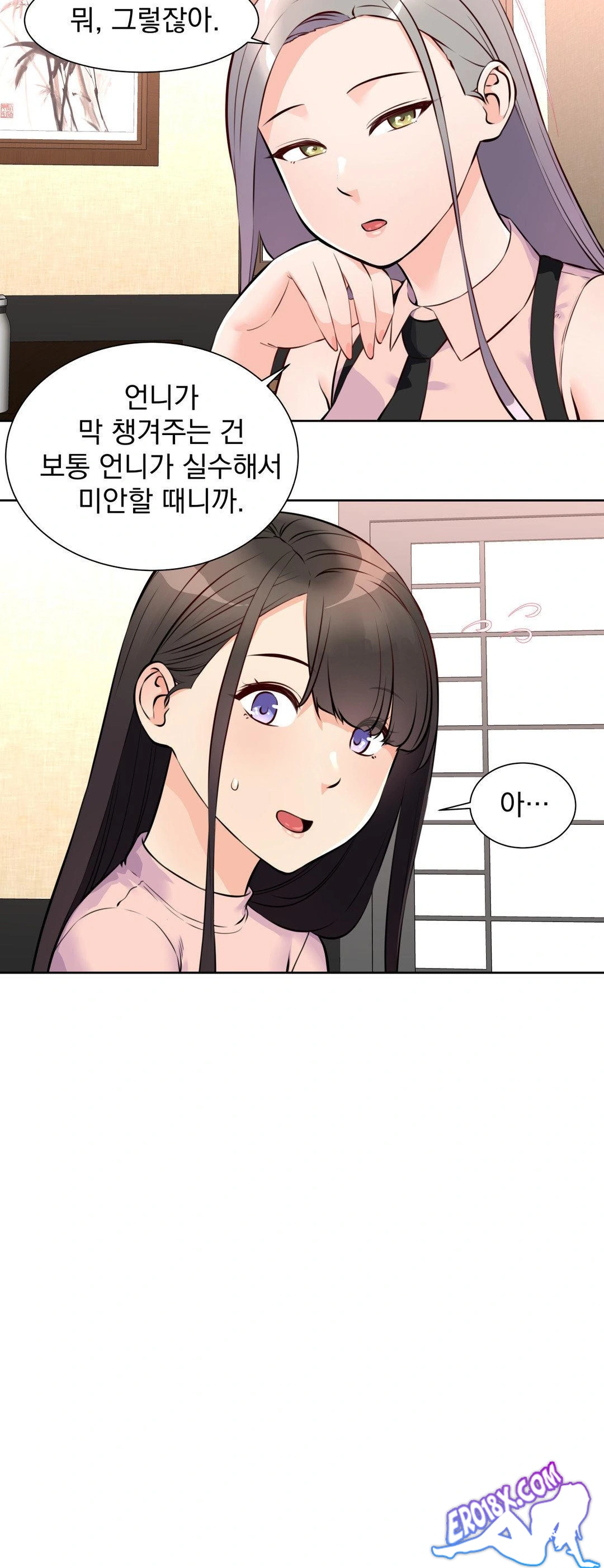 Idol Manager Raw - Page 30