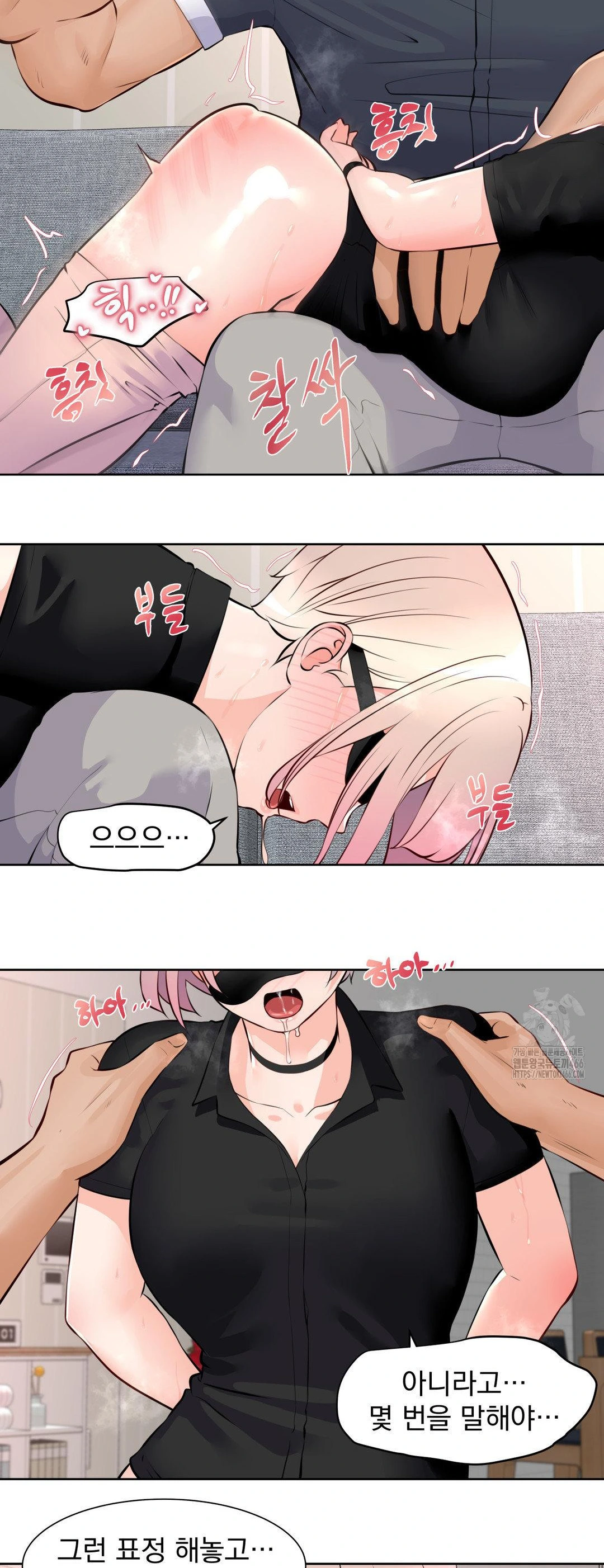 Idol Manager Raw - Page 5
