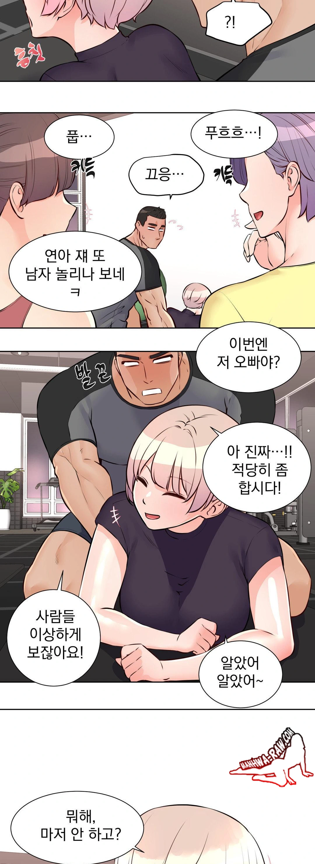 Idol Manager Raw - Page 10