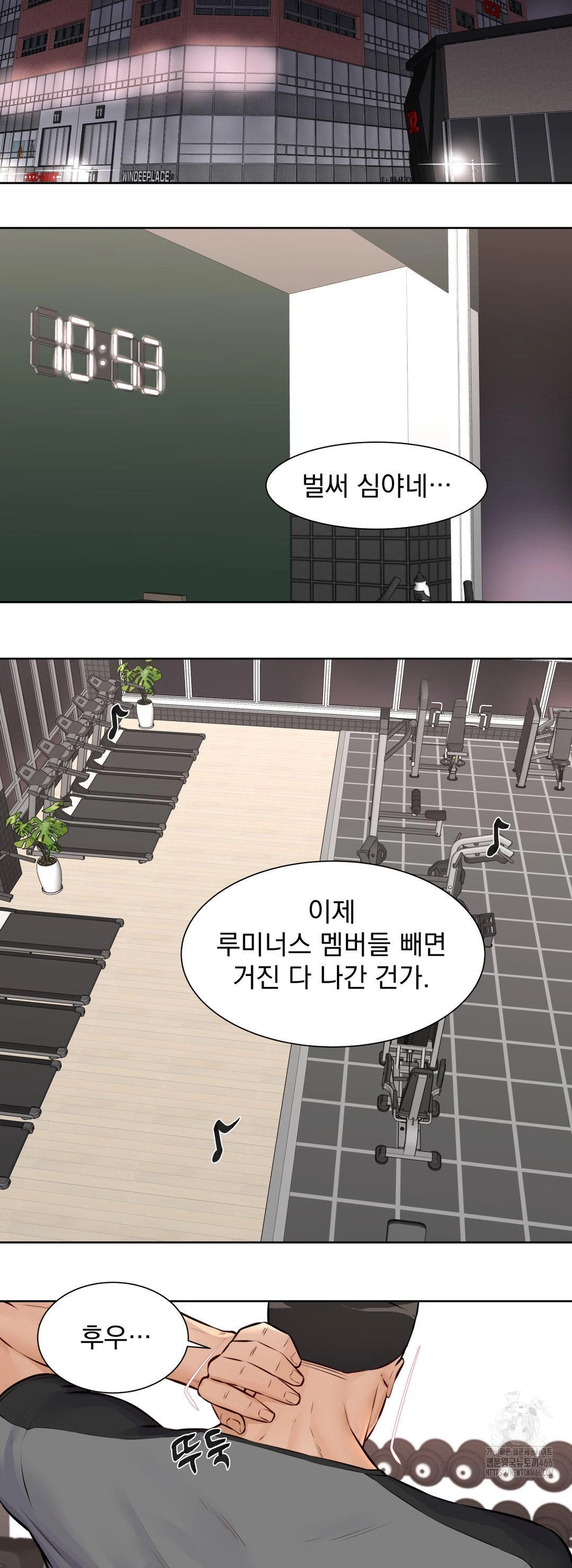 Idol Manager Raw - Page 12