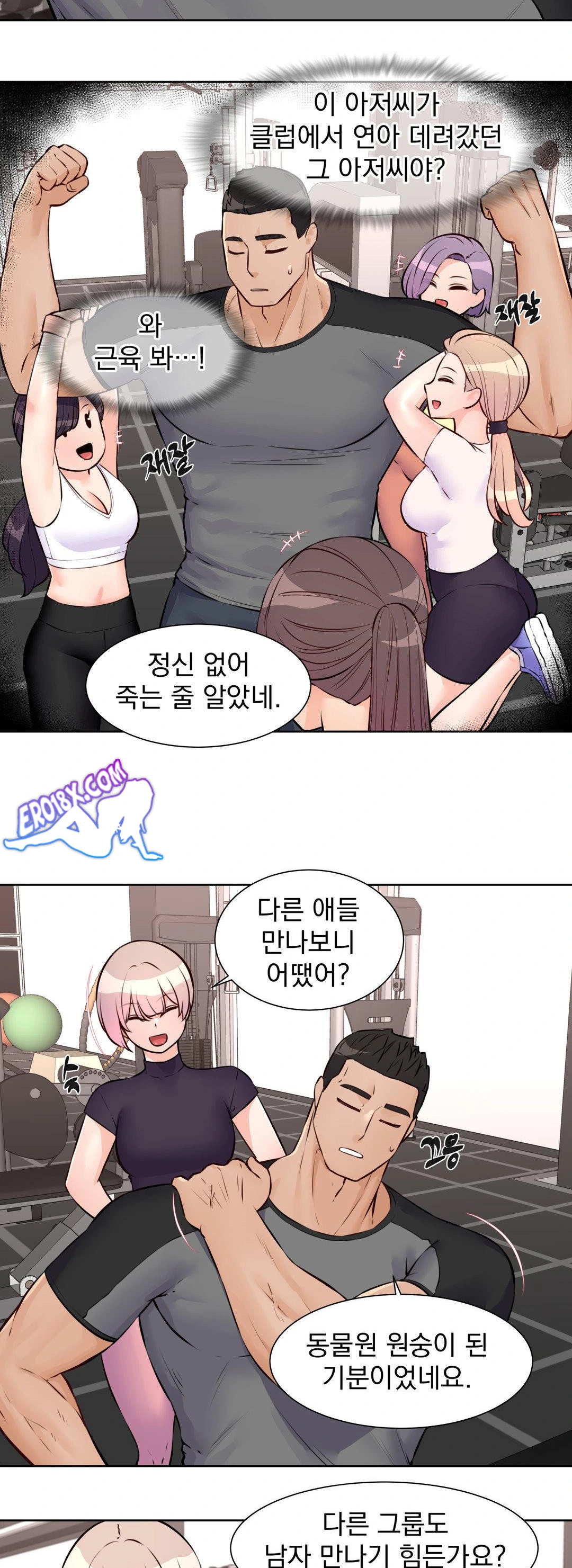 Idol Manager Raw - Page 13