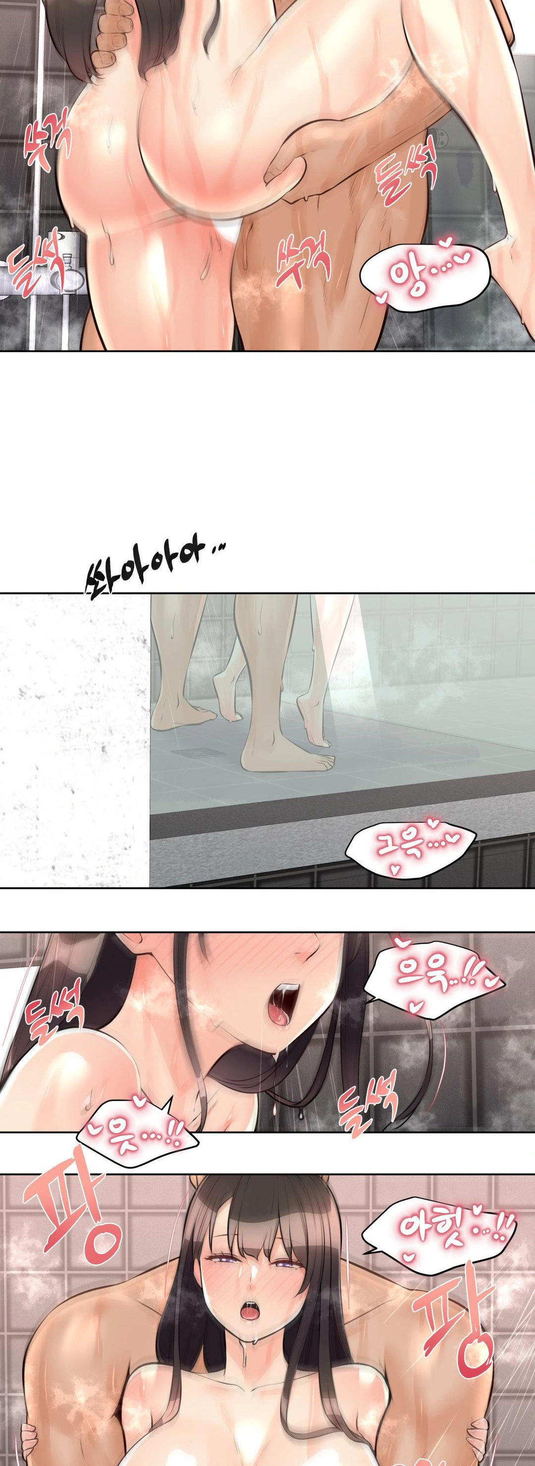 Idol Manager Raw - Page 22