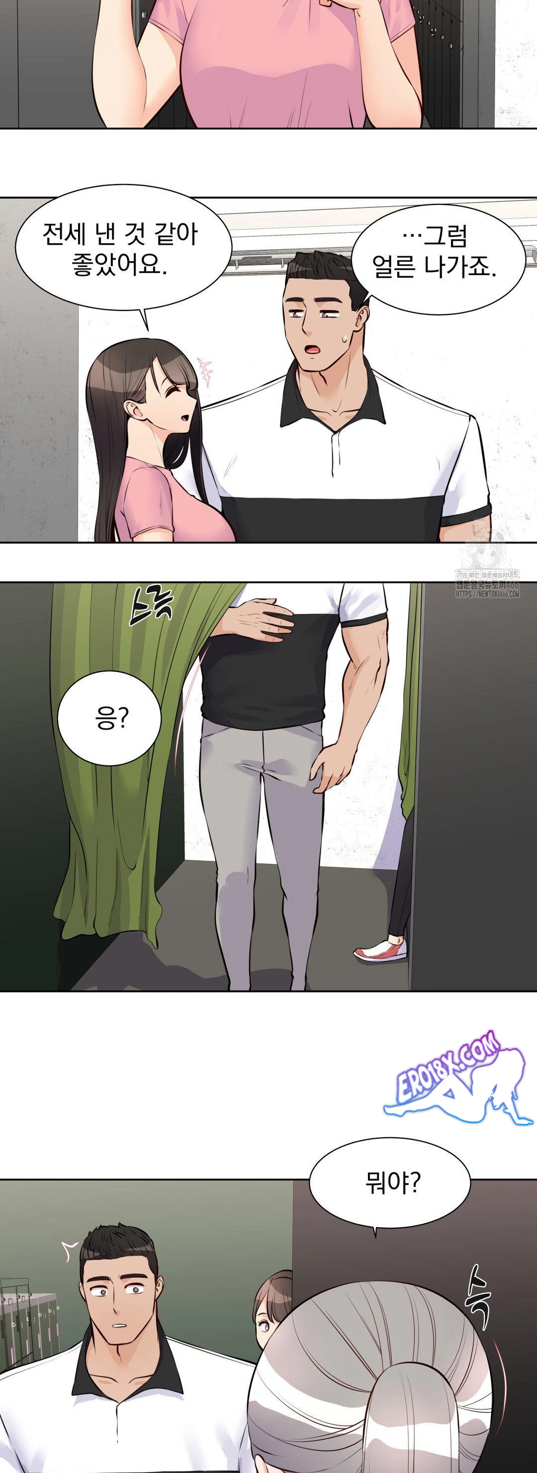 Idol Manager Raw - Page 29