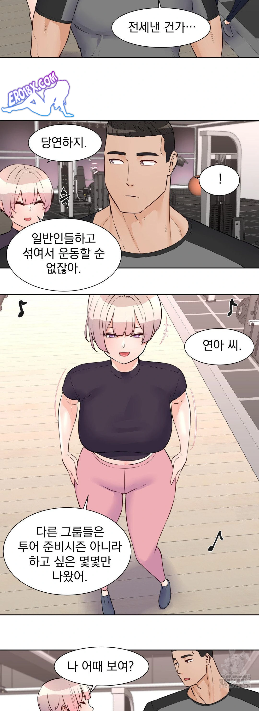 Idol Manager Raw - Page 6