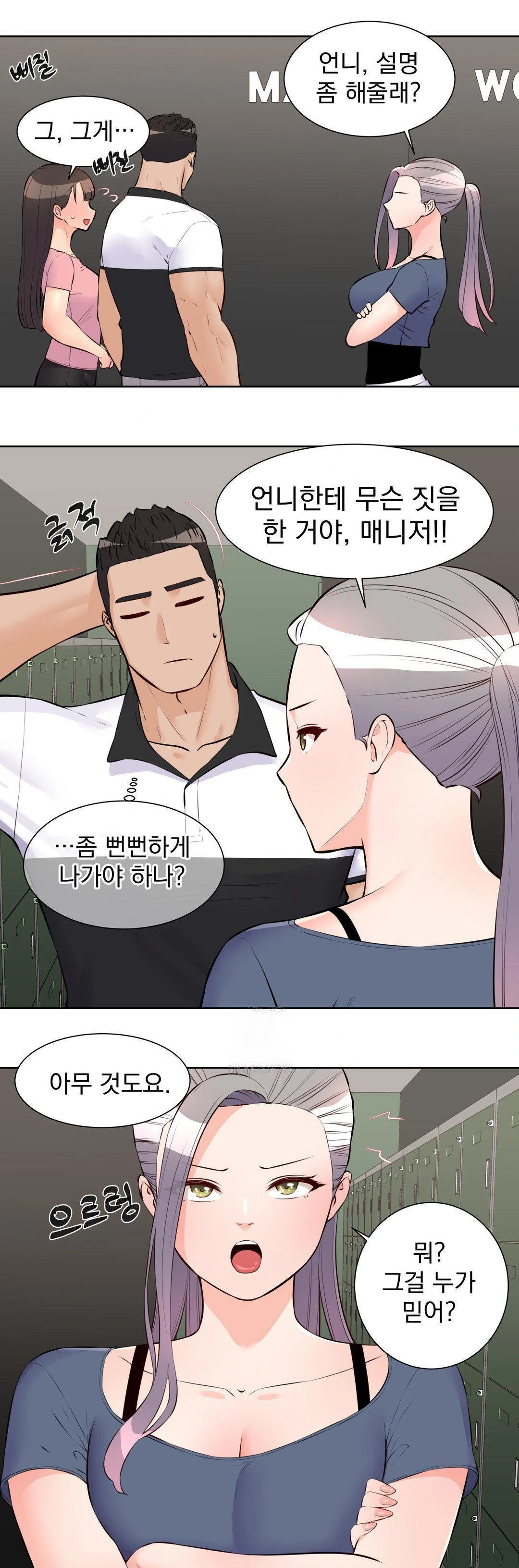 Idol Manager Raw - Page 1