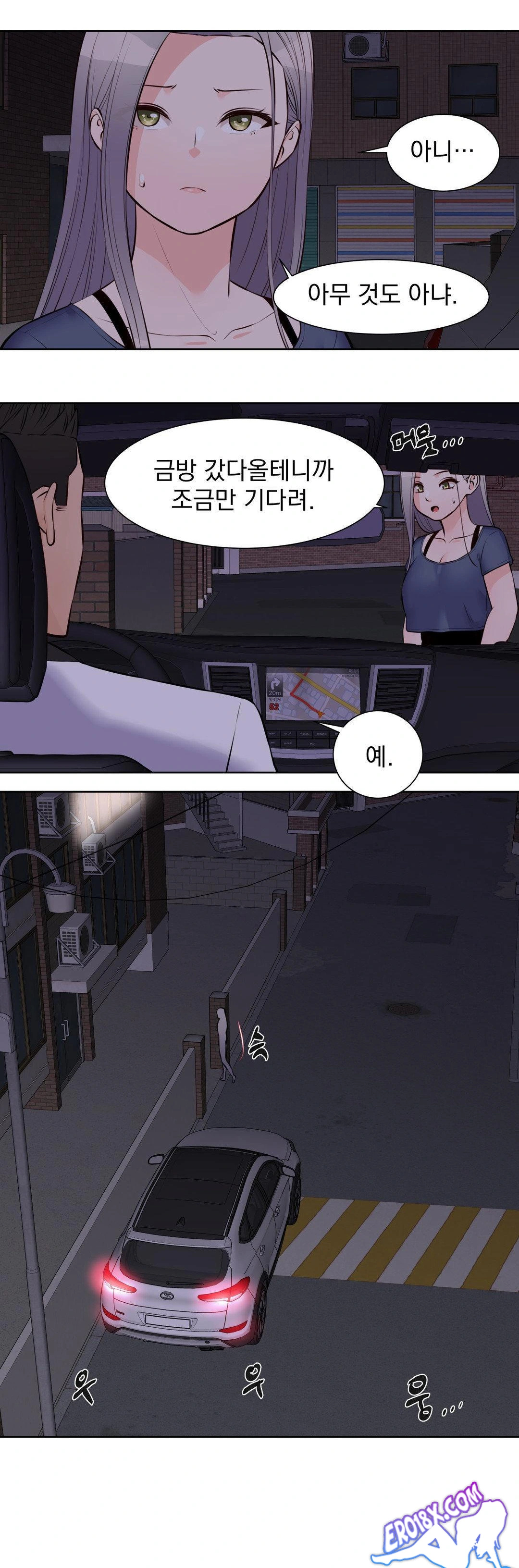 Idol Manager Raw - Page 18