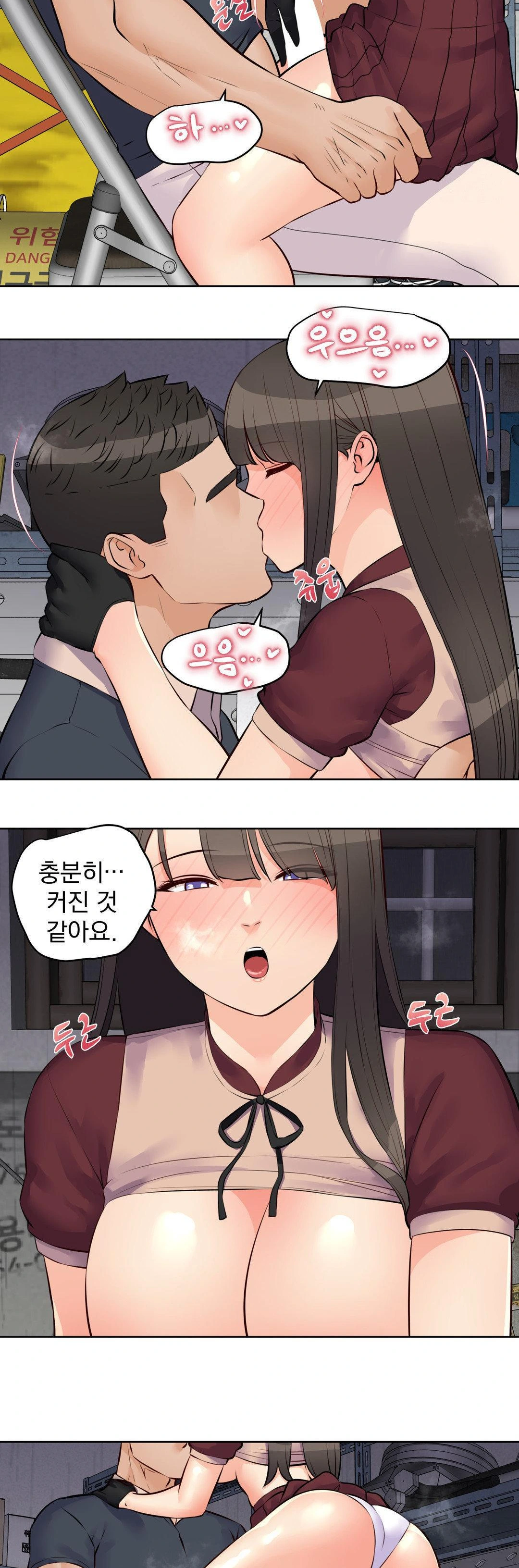 Idol Manager Raw - Page 24