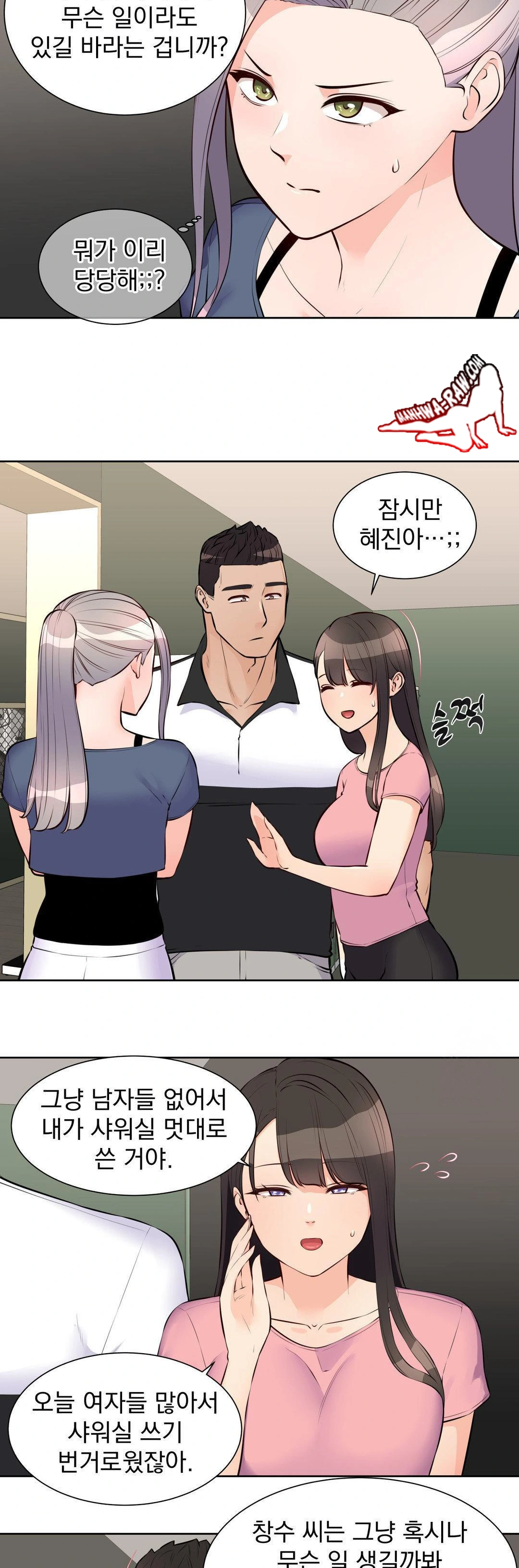 Idol Manager Raw - Page 3