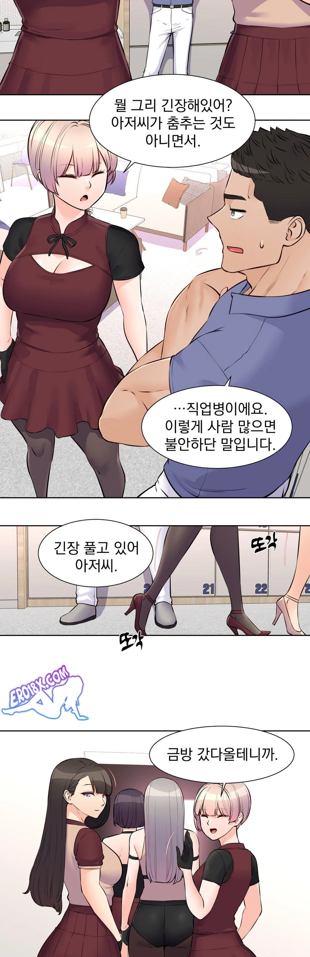 Idol Manager Raw - Page 12