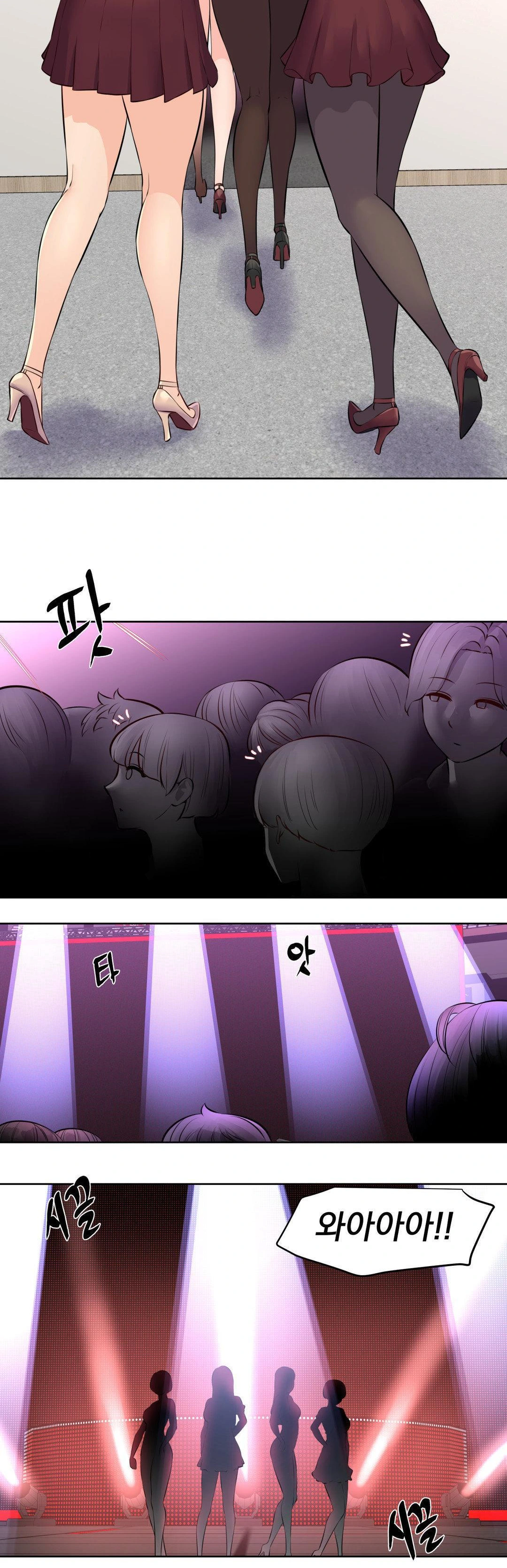 Idol Manager Raw - Page 13