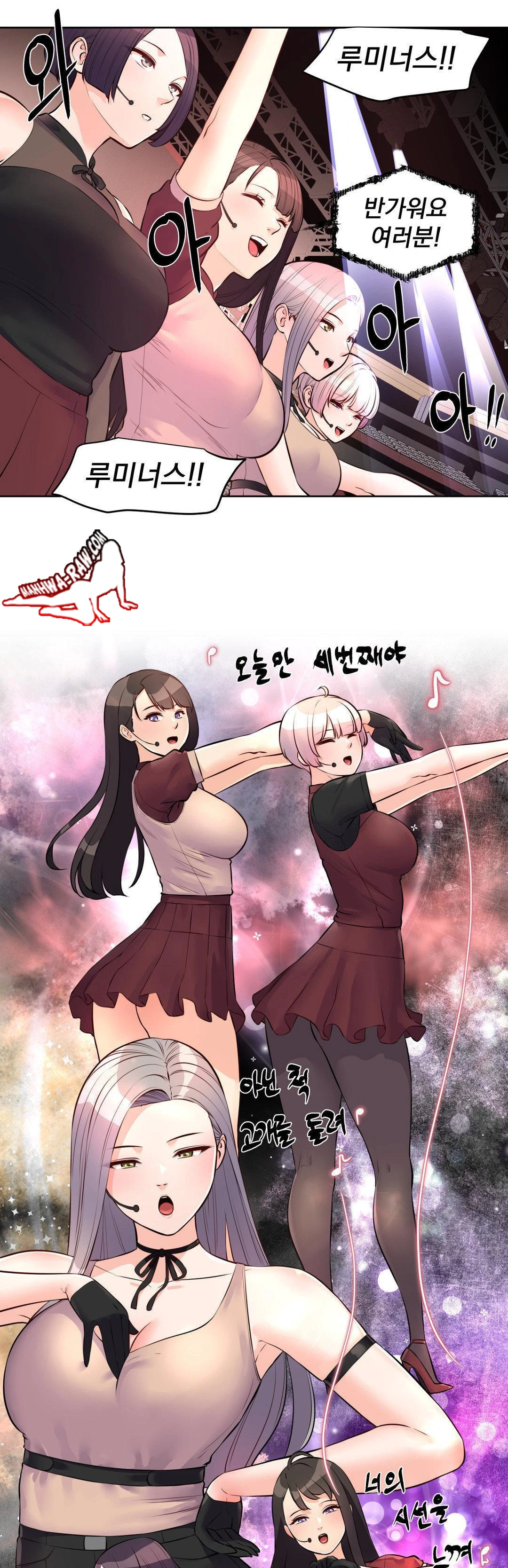 Idol Manager Raw - Page 14
