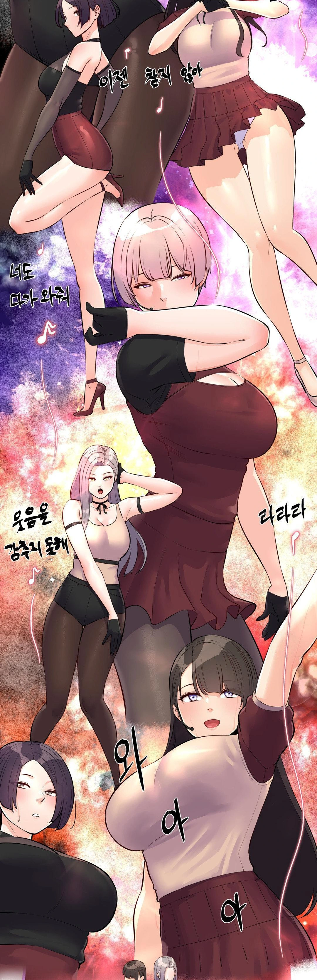 Idol Manager Raw - Page 15
