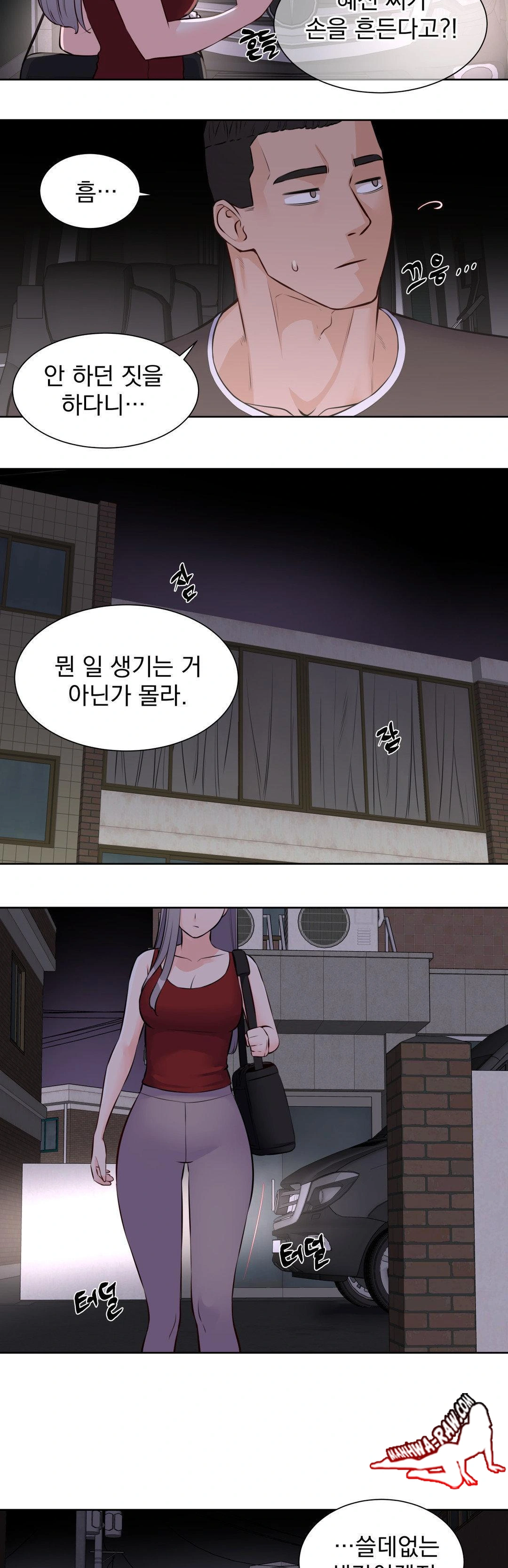 Idol Manager Raw - Page 23