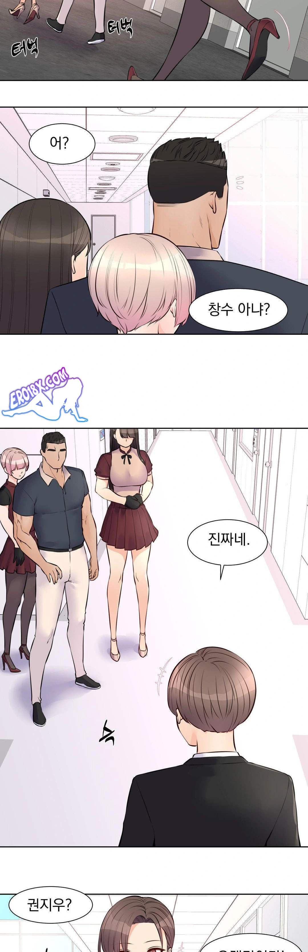 Idol Manager Raw - Page 4