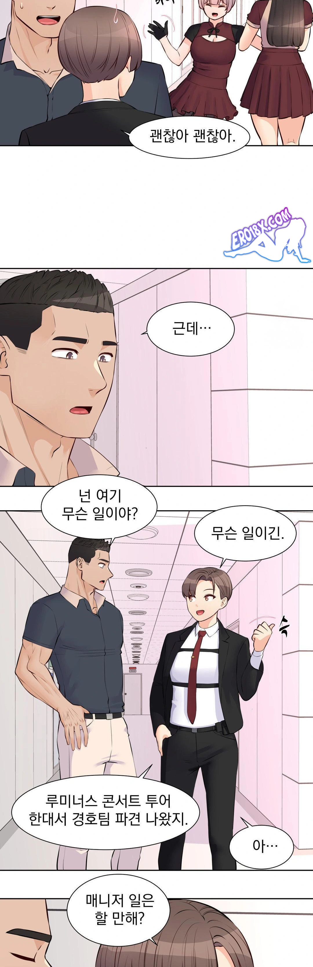 Idol Manager Raw - Page 6