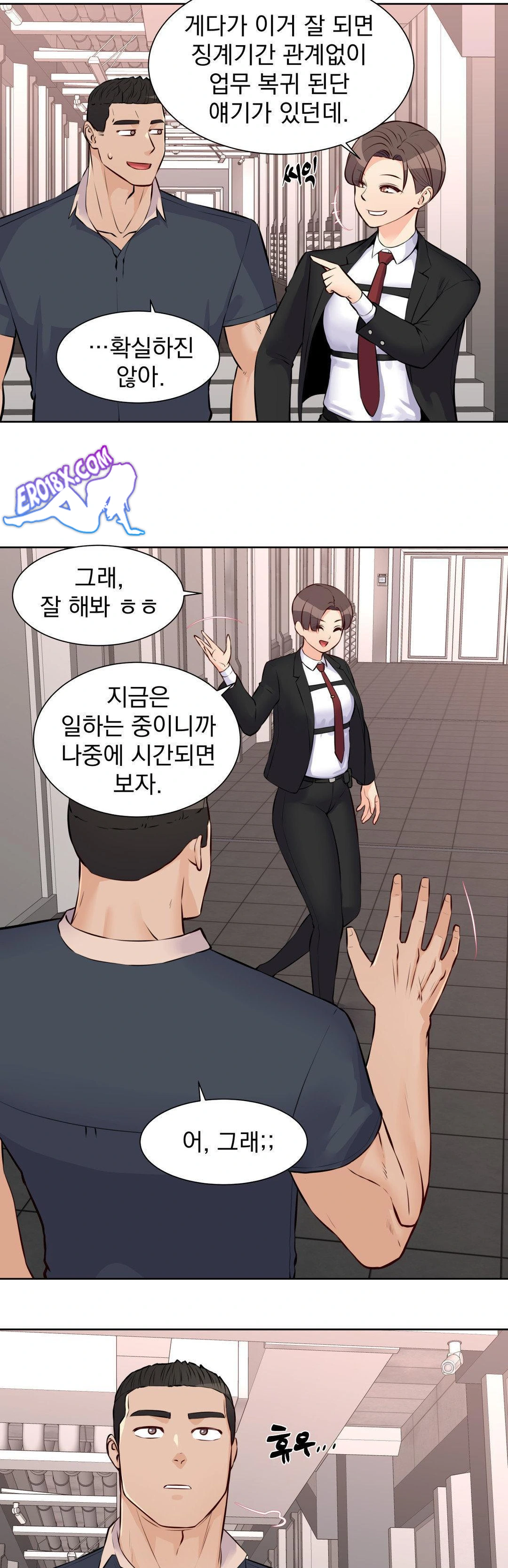 Idol Manager Raw - Page 8