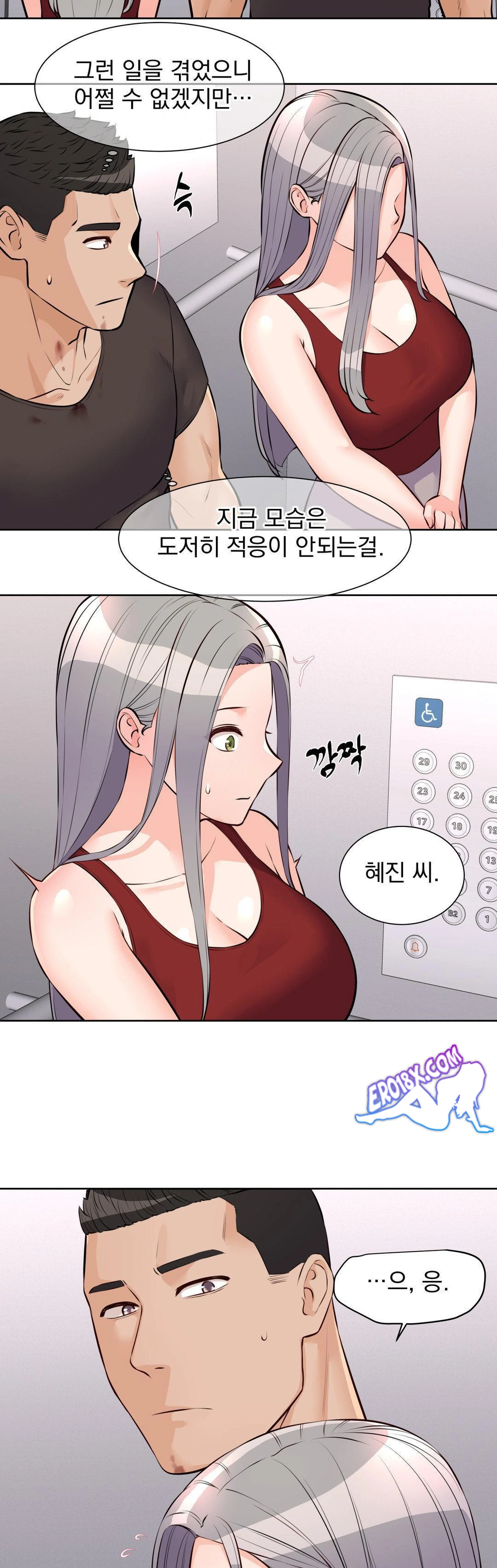 Idol Manager Raw - Page 13