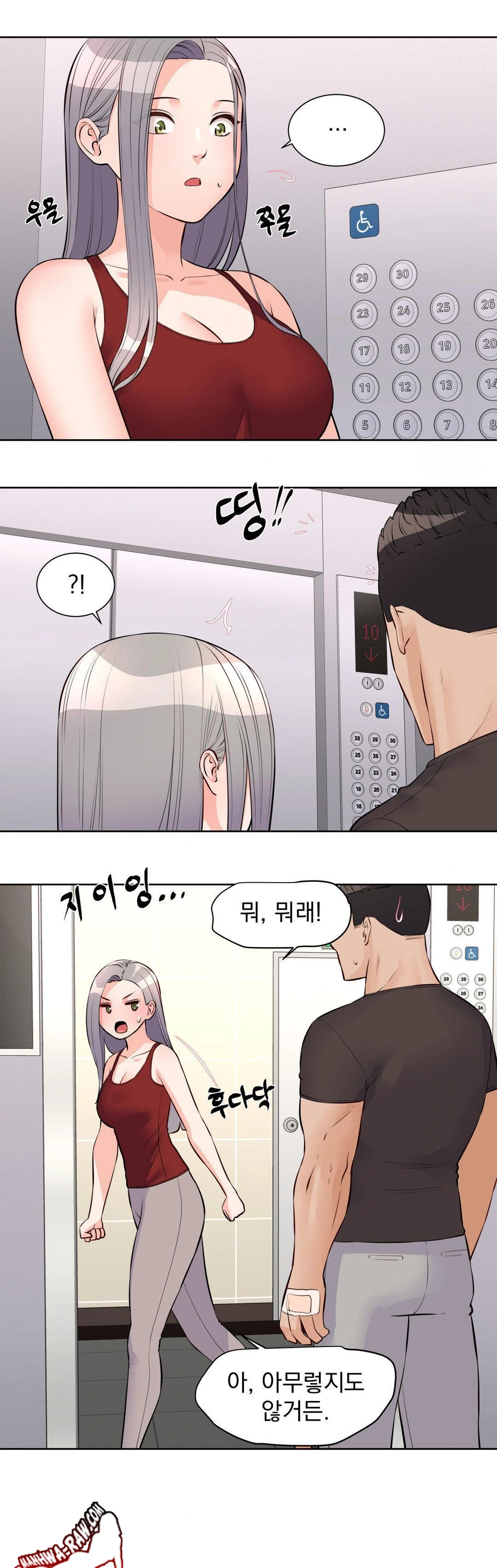 Idol Manager Raw - Page 15