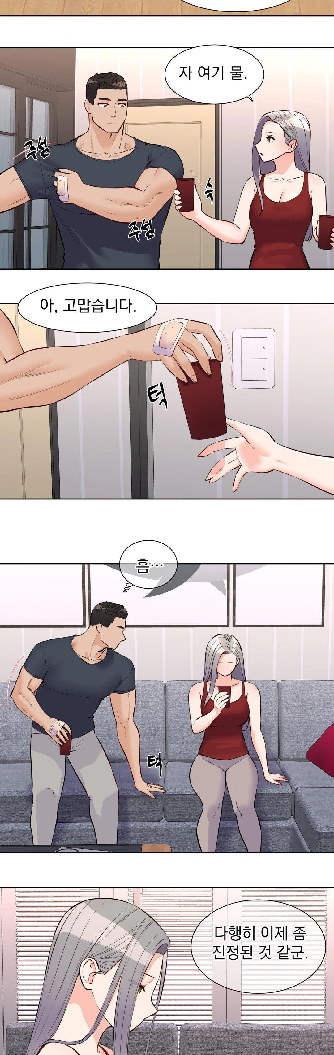 Idol Manager Raw - Page 17