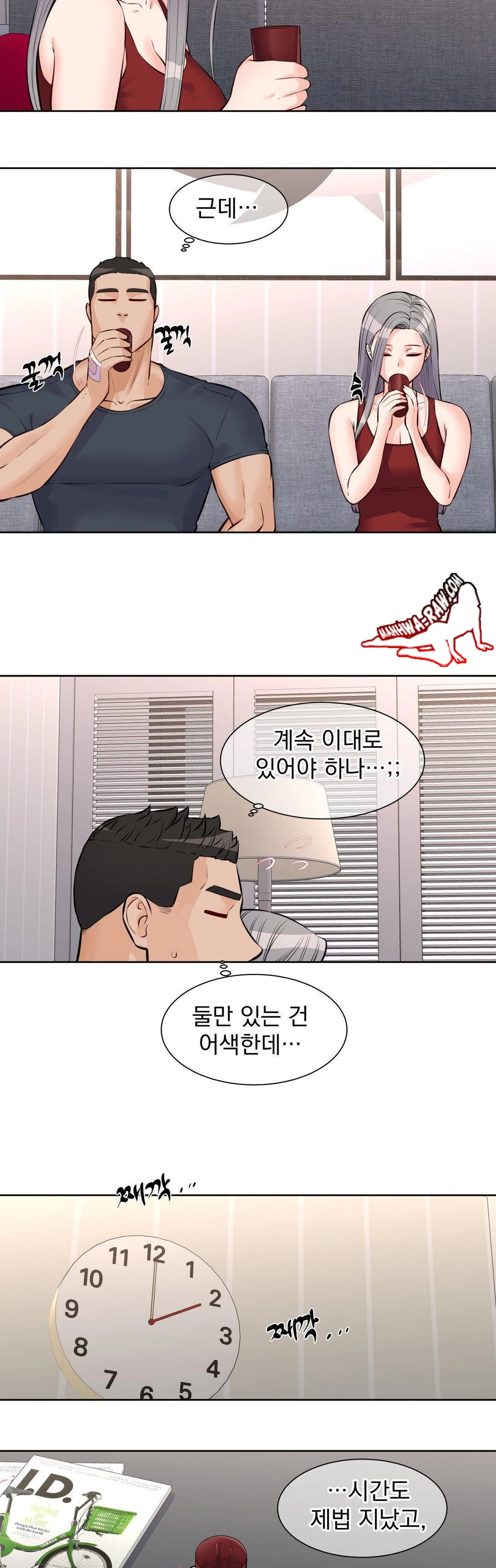 Idol Manager Raw - Page 18