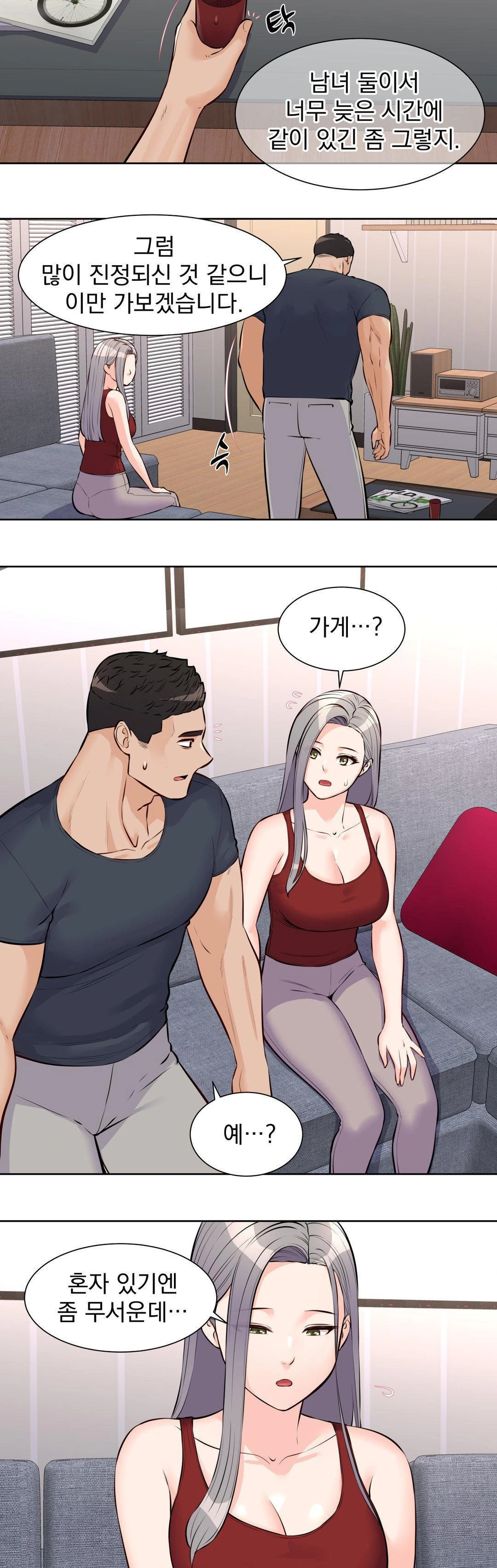Idol Manager Raw - Page 19