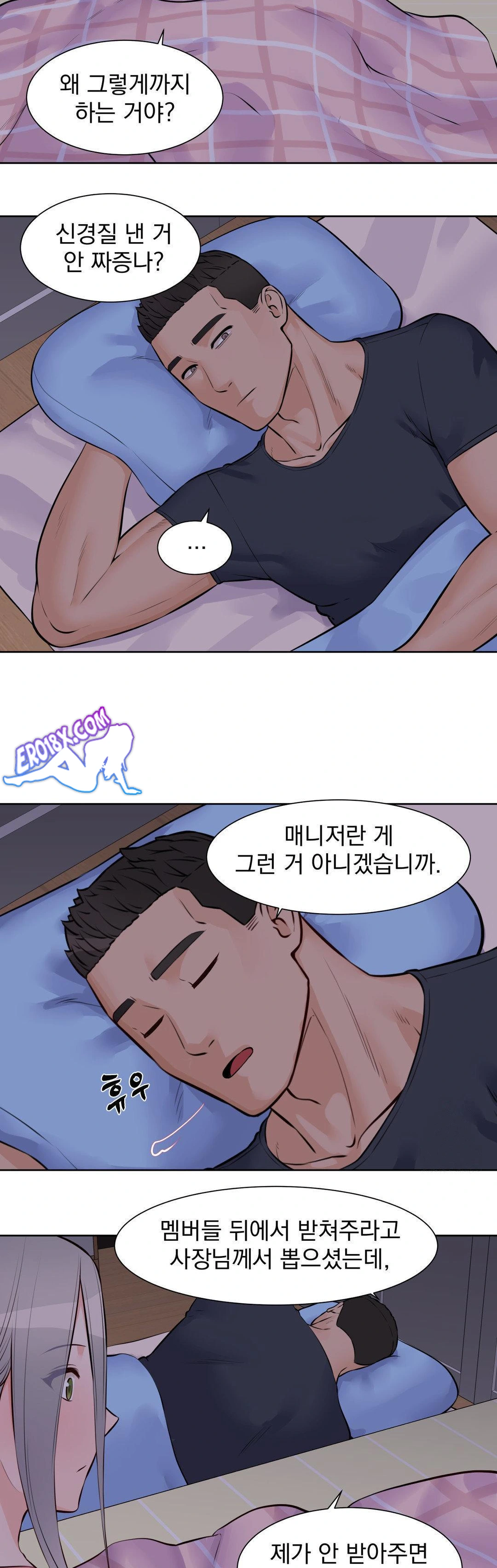 Idol Manager Raw - Page 25