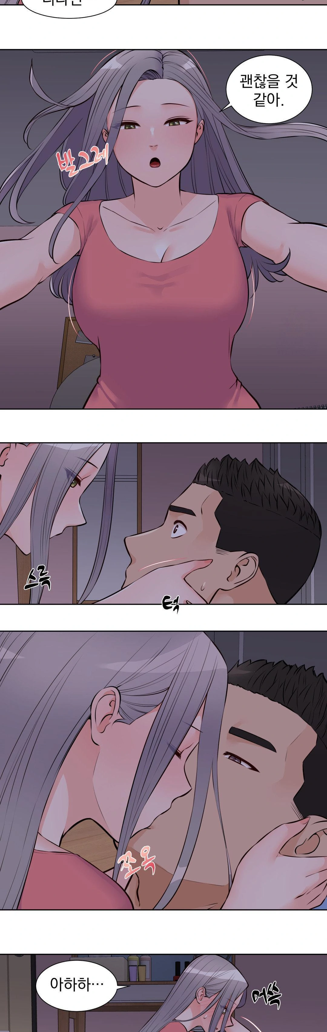 Idol Manager Raw - Page 28