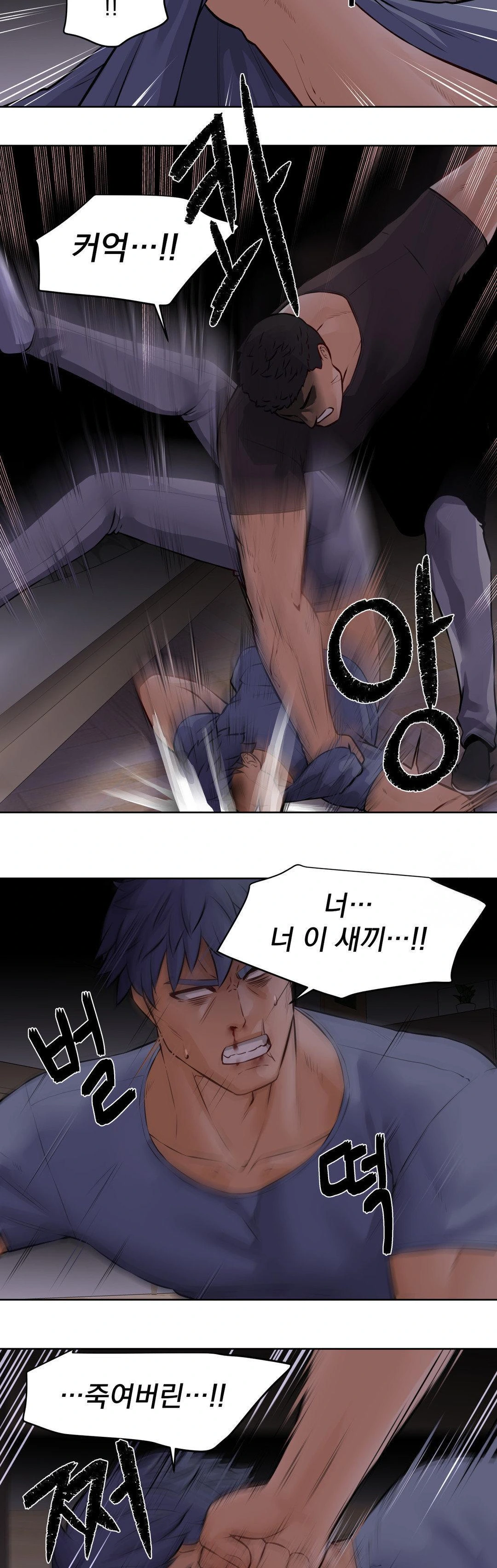 Idol Manager Raw - Page 3