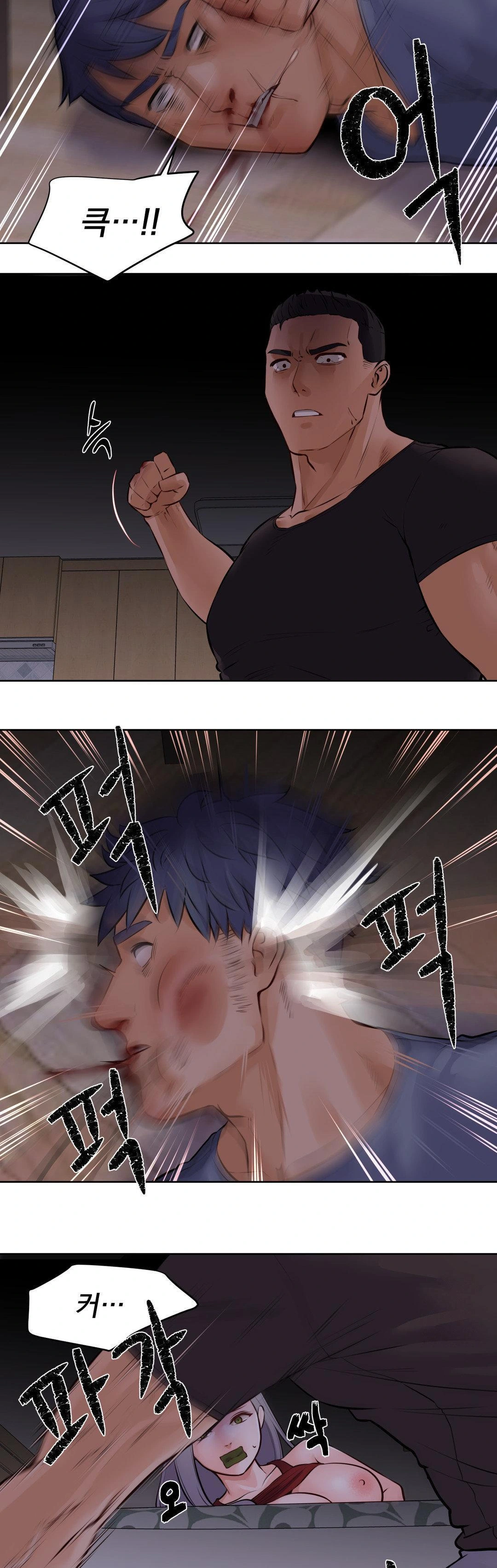 Idol Manager Raw - Page 4
