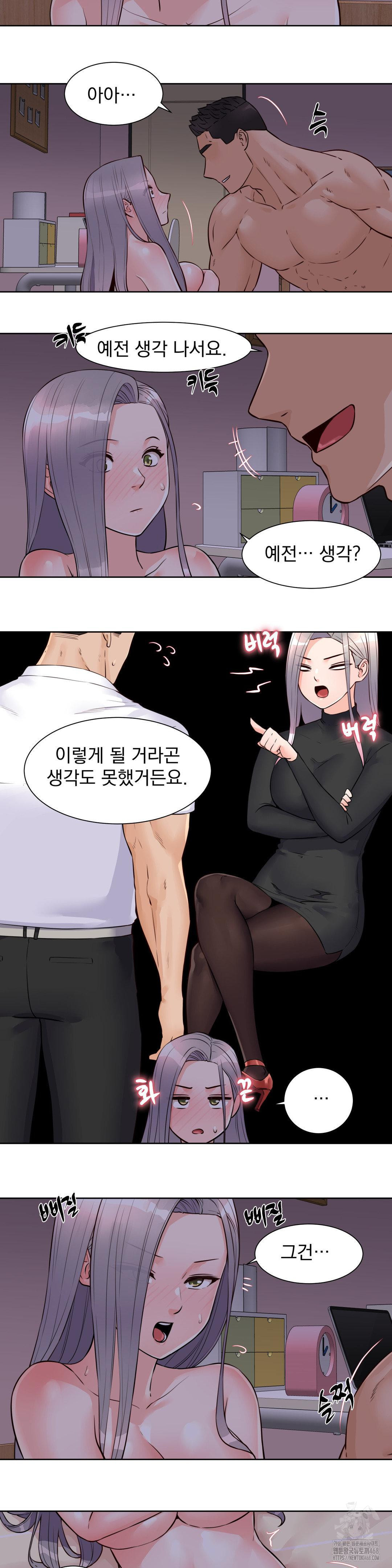 Idol Manager Raw - Page 3