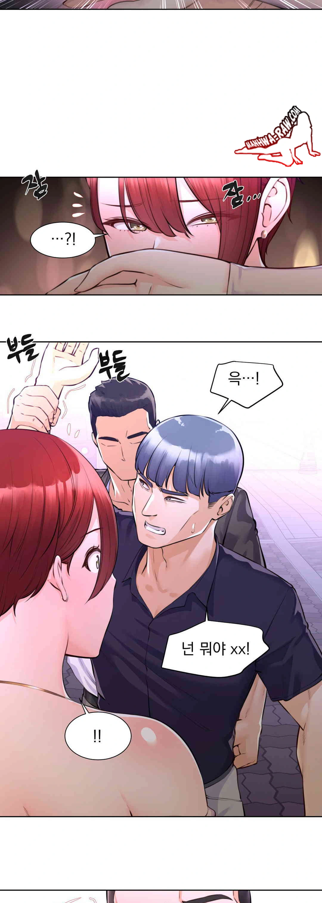 Idol Manager Raw - Page 7